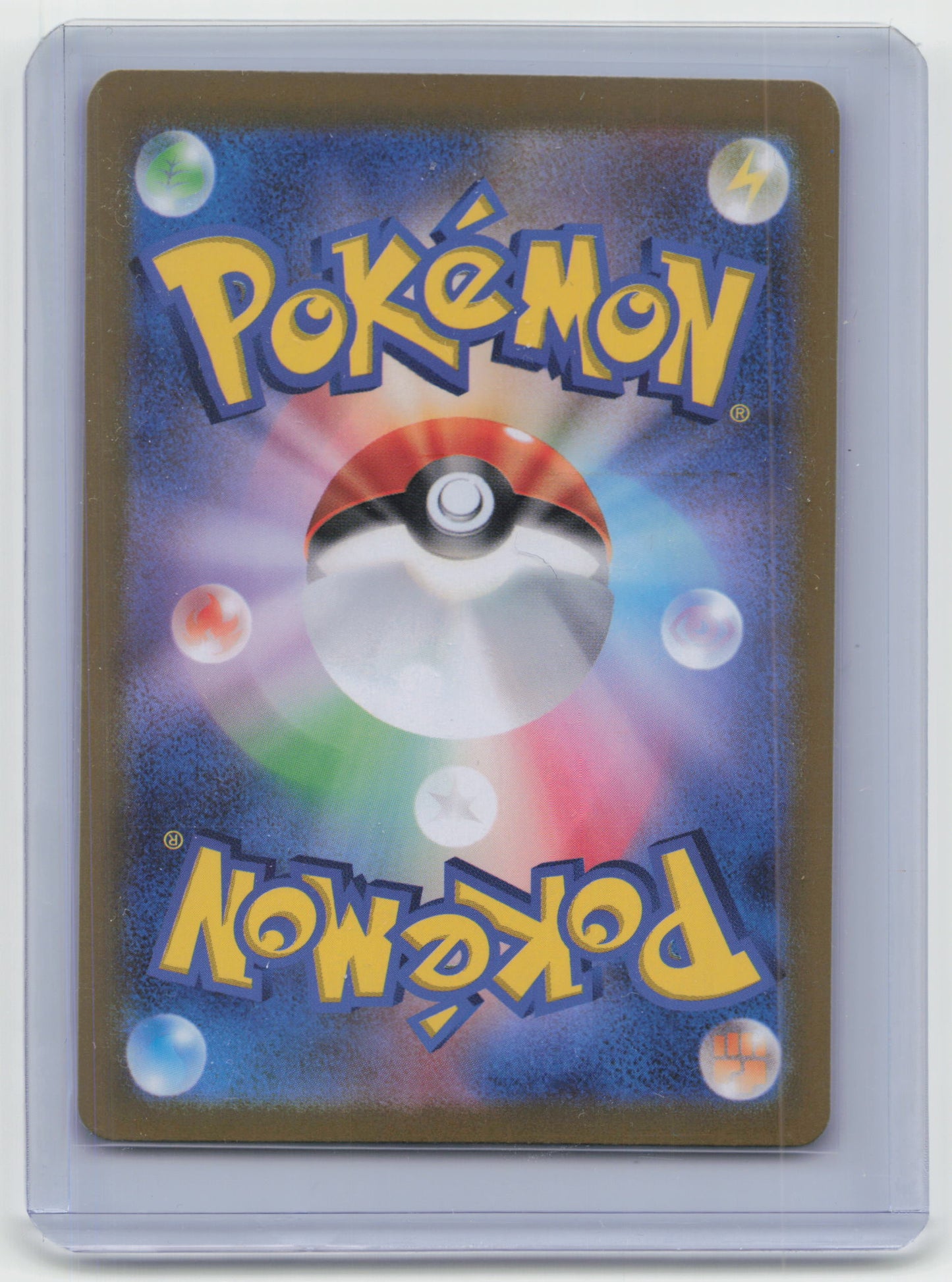 2024 Pokemon Milotic ex Super Electric Breaker #121/106 Japanese