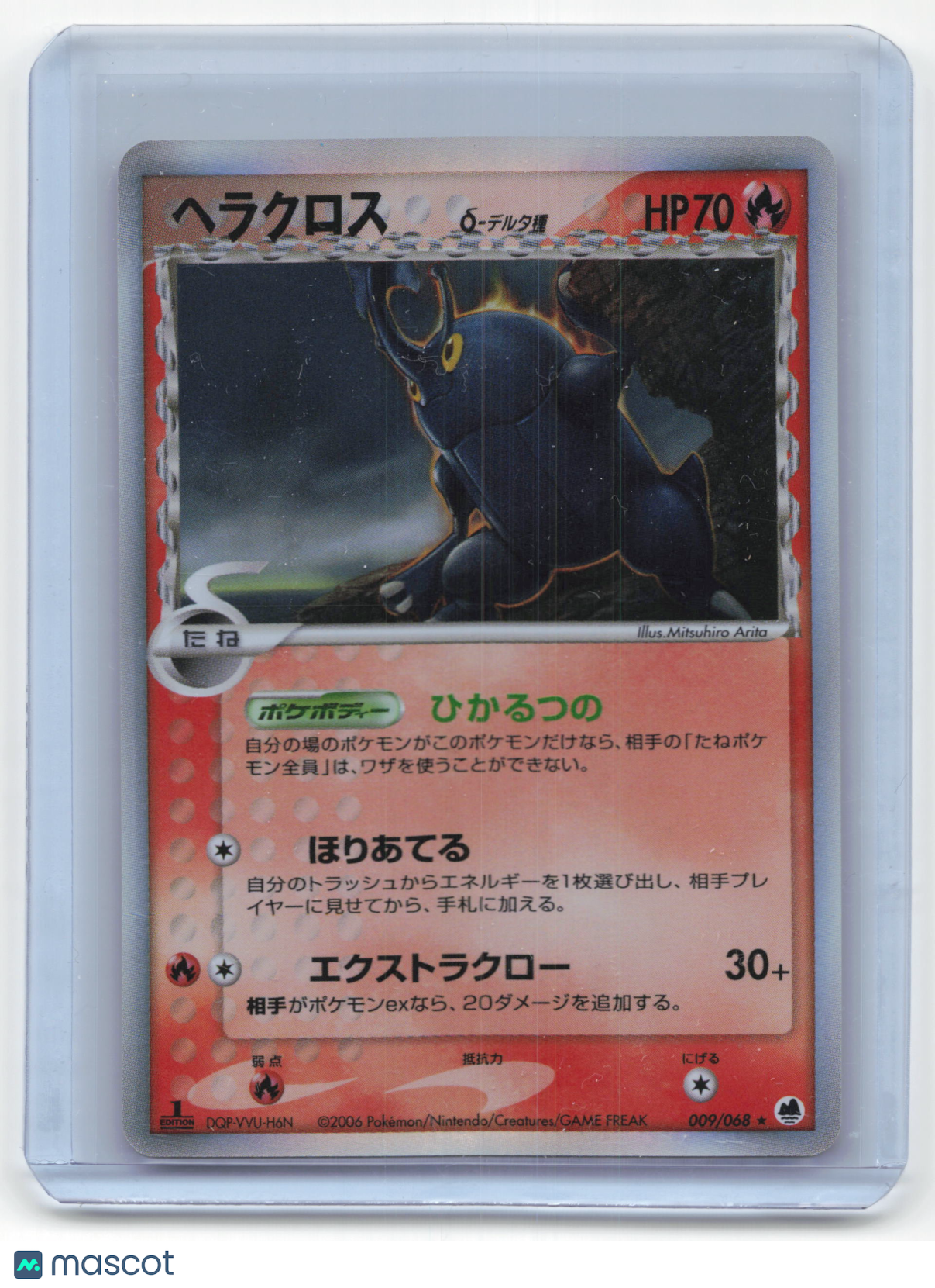 2006 Pokemon Heracross Δ Offense & Defense of... #9/68 Japanese LP 1st Edition