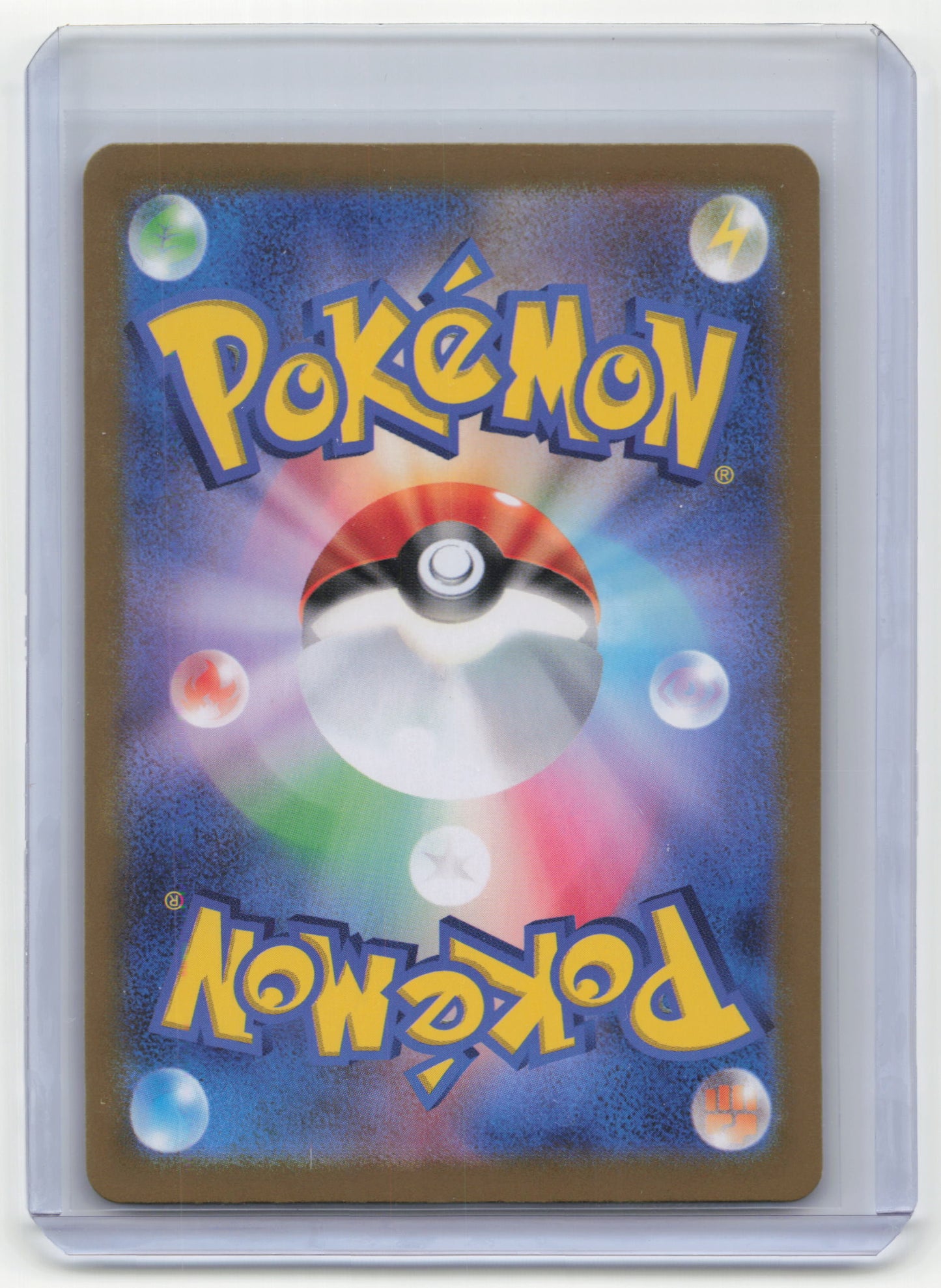 2023 Mew EX Sv2a: Pokemon Card 151 #205/165 SAR Japanese Near Mint SAR