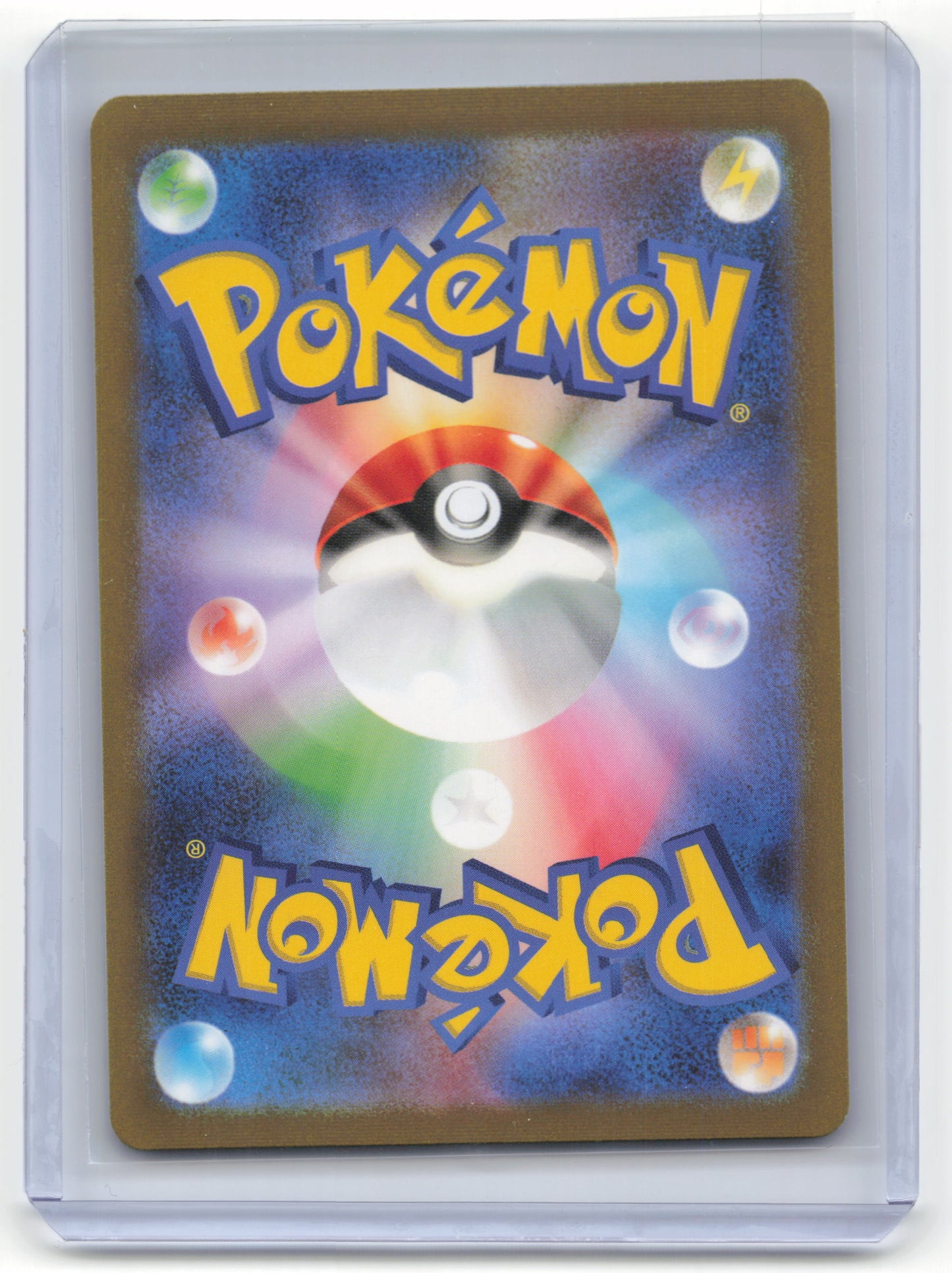 2023 Charmander Sv2a: Pokemon Card 151 #168/165 Japanese Near Mint