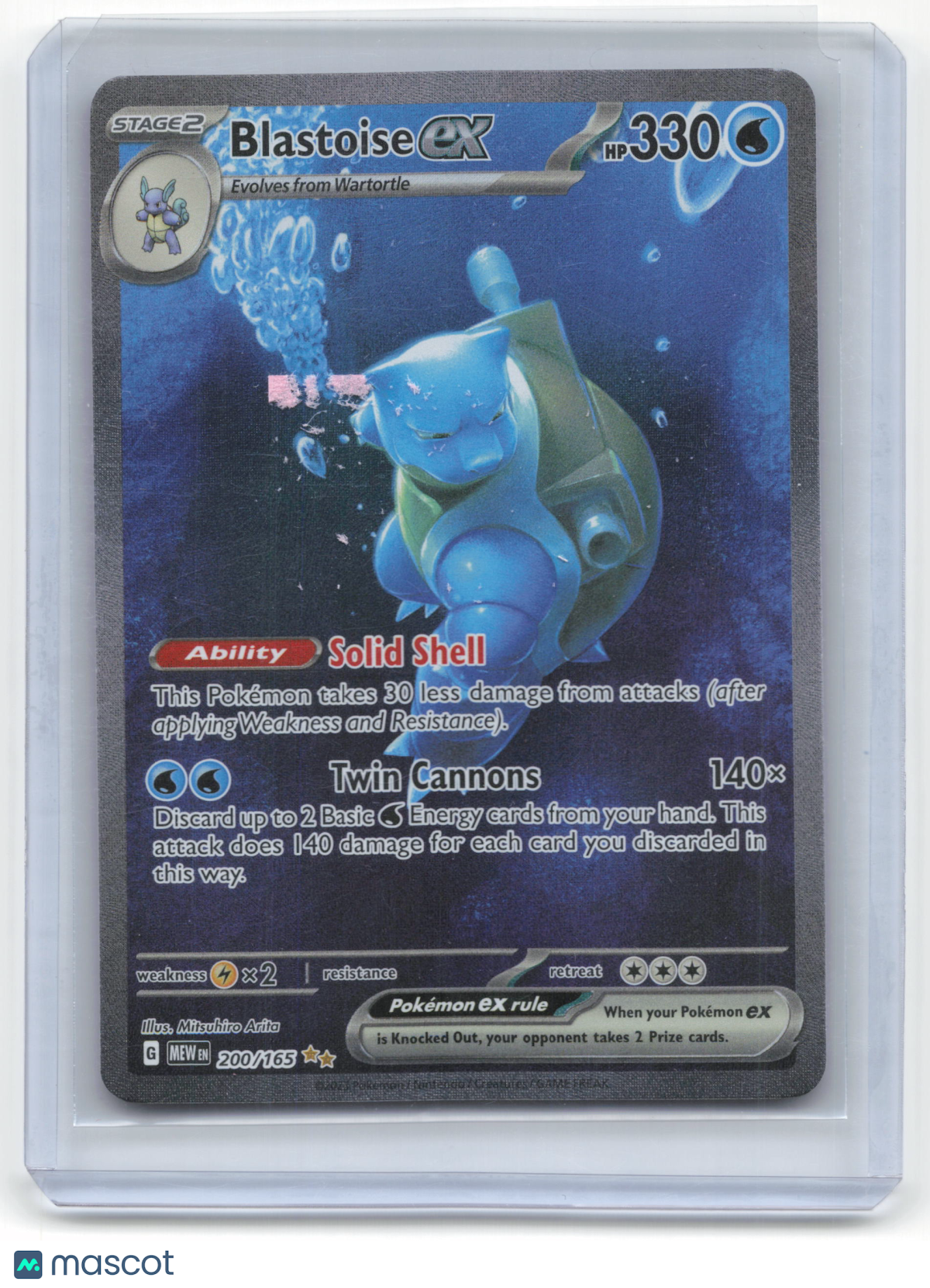 2023 Blastoise EX Pokemon 151 #200/165 Near Mint