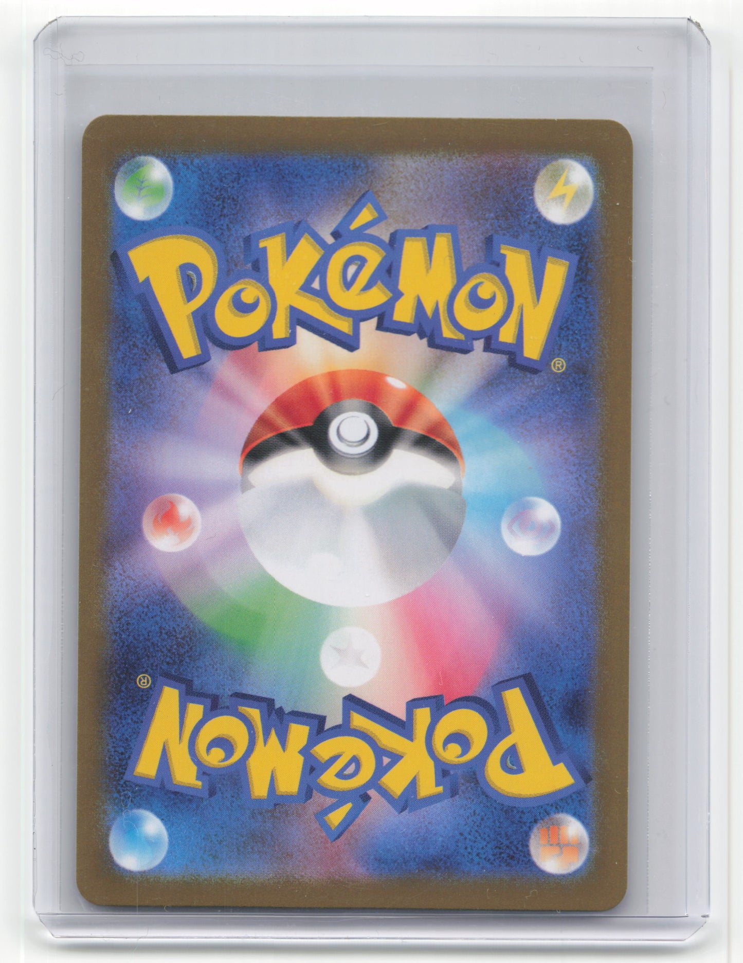 2024 Pokemon Eevee Terastal Festival ex #125/187 Japanese Masterball Pattern NM