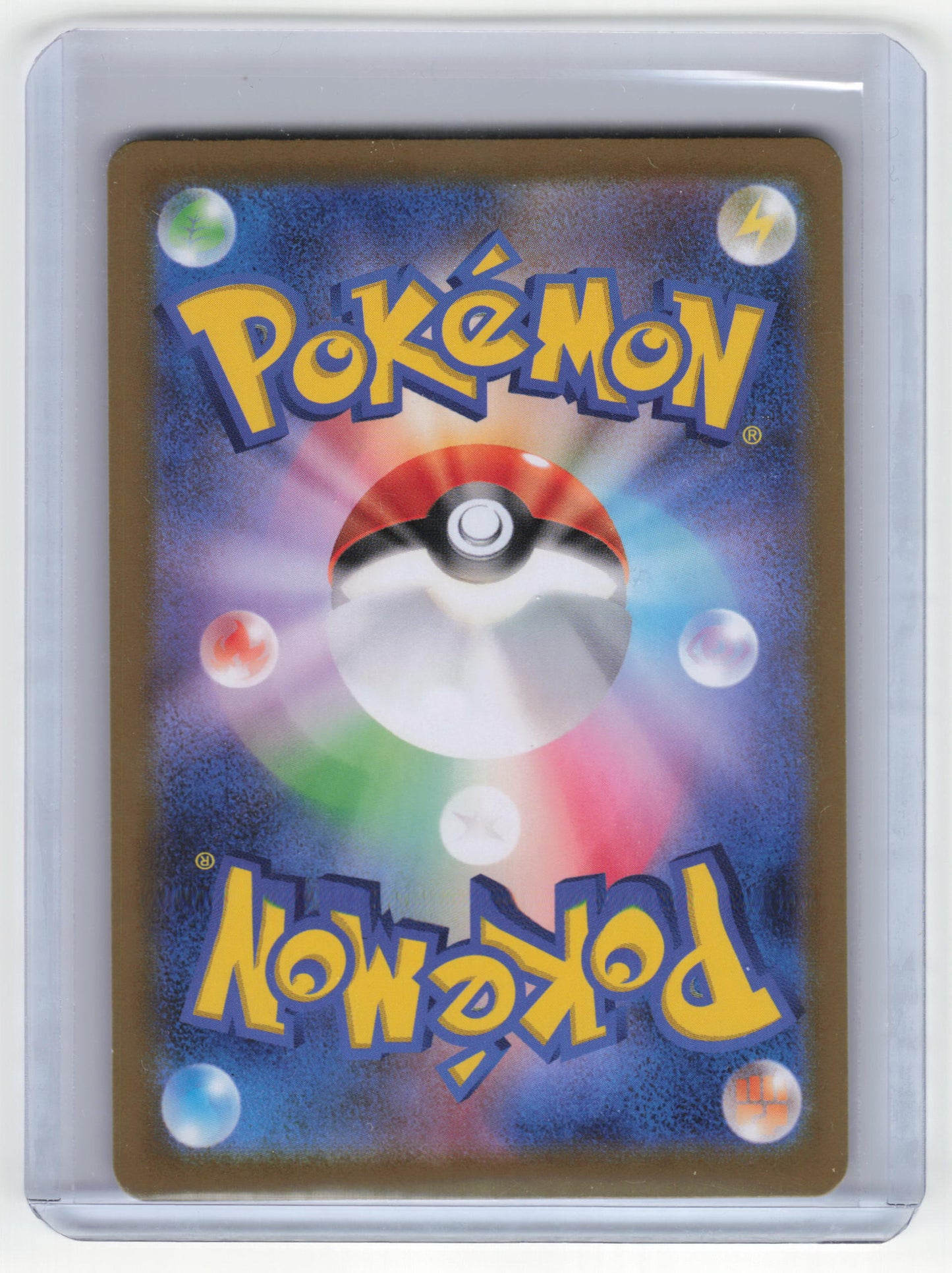 2024 Pokemon Magneton Sv8: Super Electric Breaker Art Rare #122/102 Japanese - Papa Joey's Collectibles