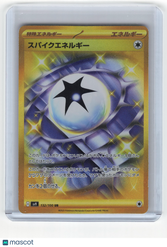 2025 Pokemon Spike Energy Sv9: Battle Partners Ultra Rare Holo #132/100 Japanese