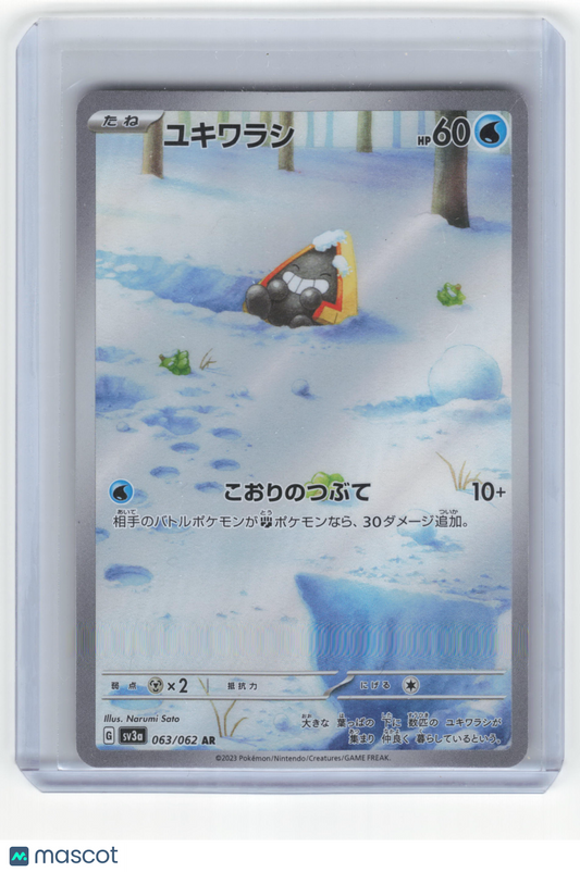 2023 Pokemon Snorunt Sv3a: Raging Surf Art Rare #063/062 Japanese