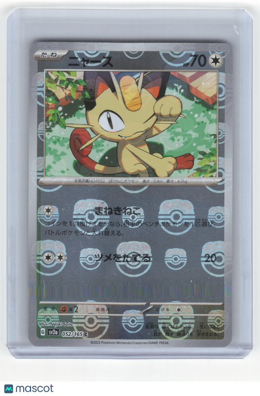 2023 Meowth Sv2a: Pokemon Card 151 Reverse Holo #52/165 Japanese Master Ball