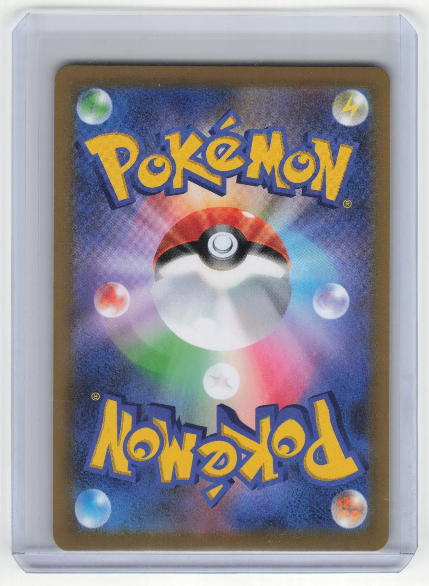 2021 Pokemon Single Strike Urshifu VMAX S8b: Vmax Climax UR #282/184 Japanese NM
