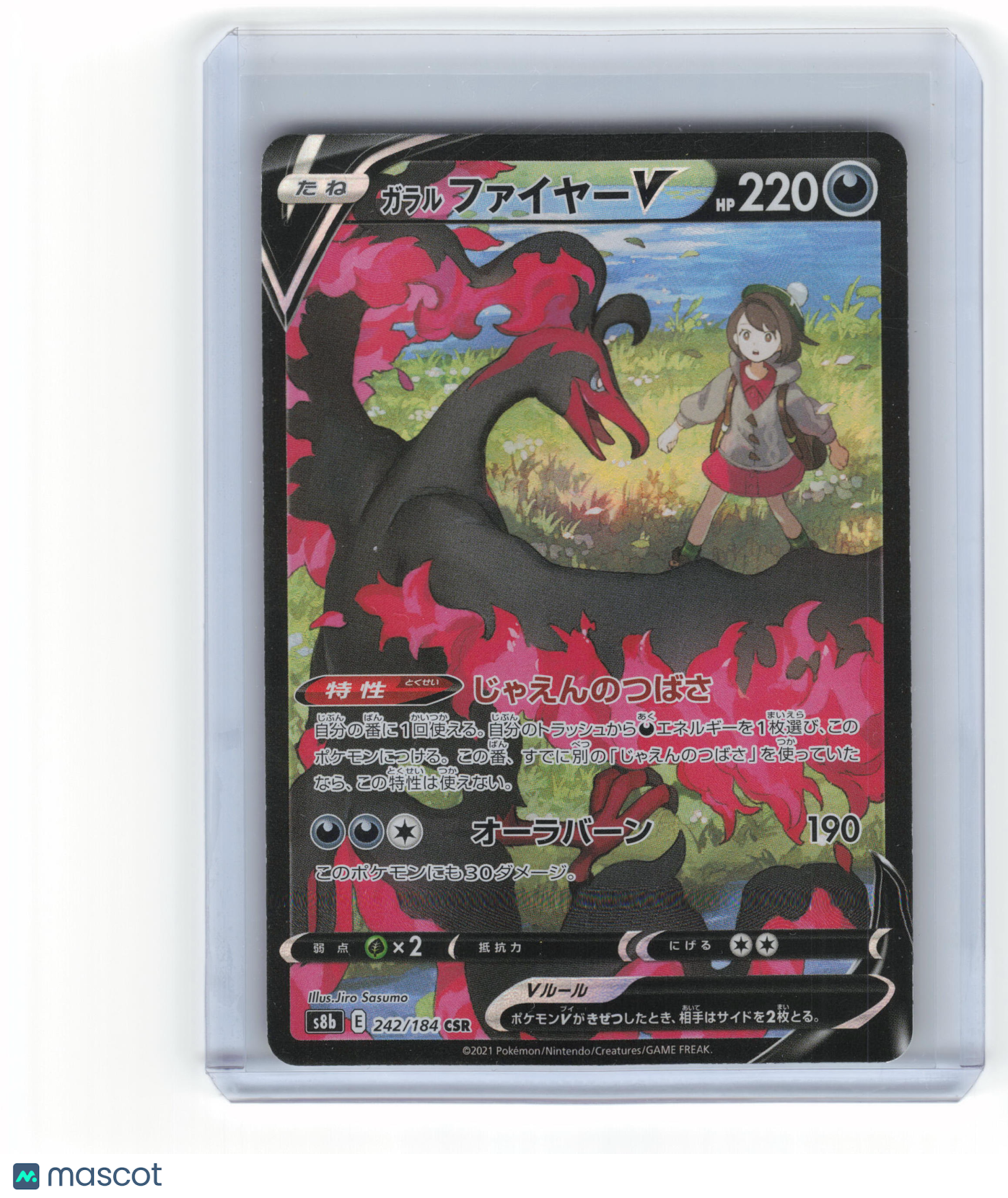 2021 Pokemon Galarian Moltres V S8b: Vmax Climax CSR Holo #242/184 Japanese