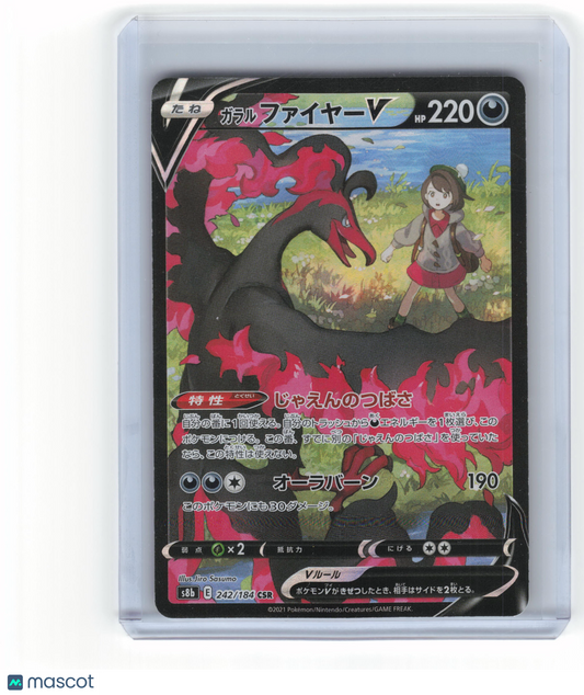 2021 Pokemon Galarian Moltres V S8b: Vmax Climax CSR Holo #242/184 Japanese