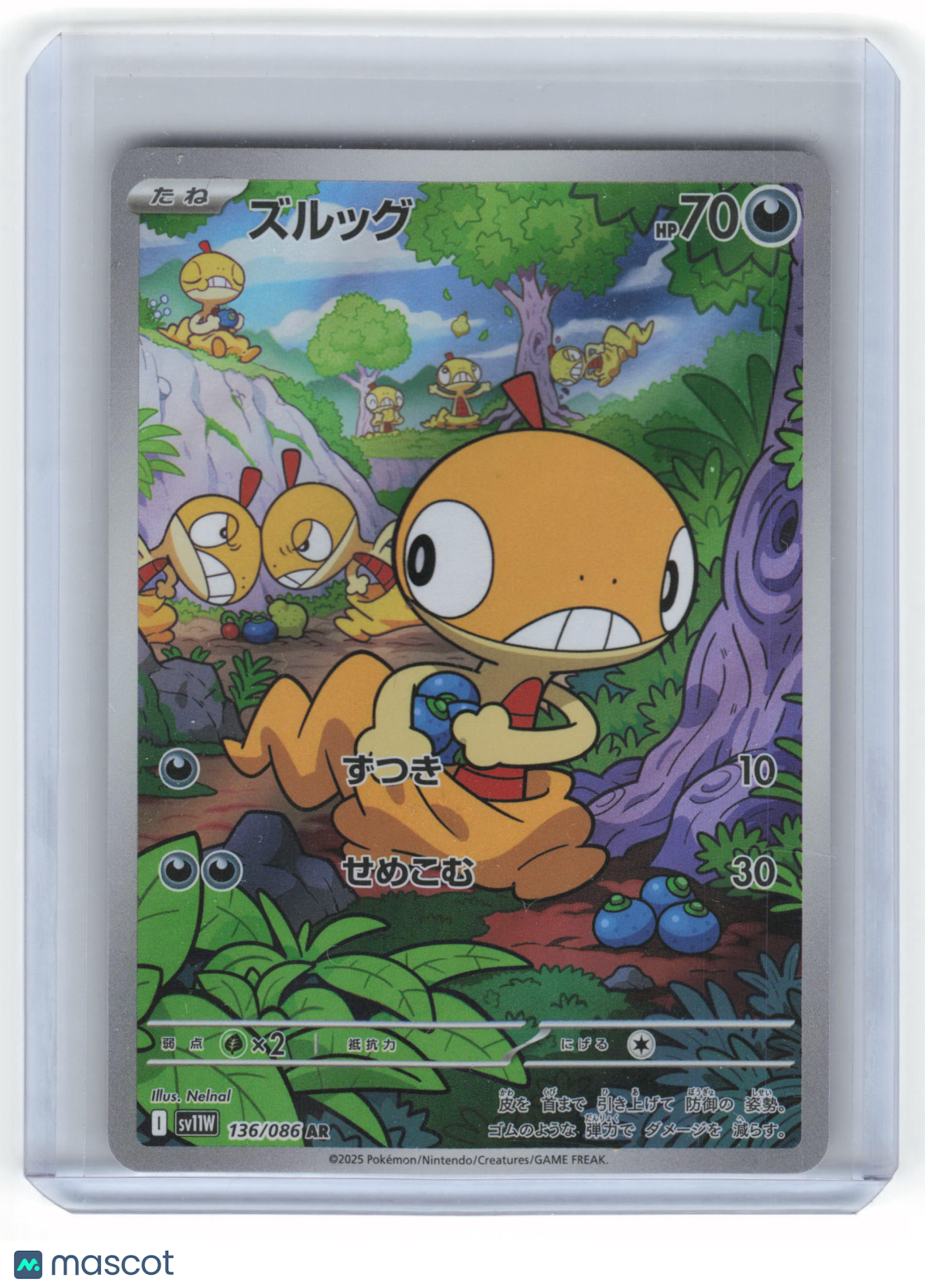 2025 Pokemon Scraggy SV11W: White Flare Art Rare Foil #136/086 Japanese