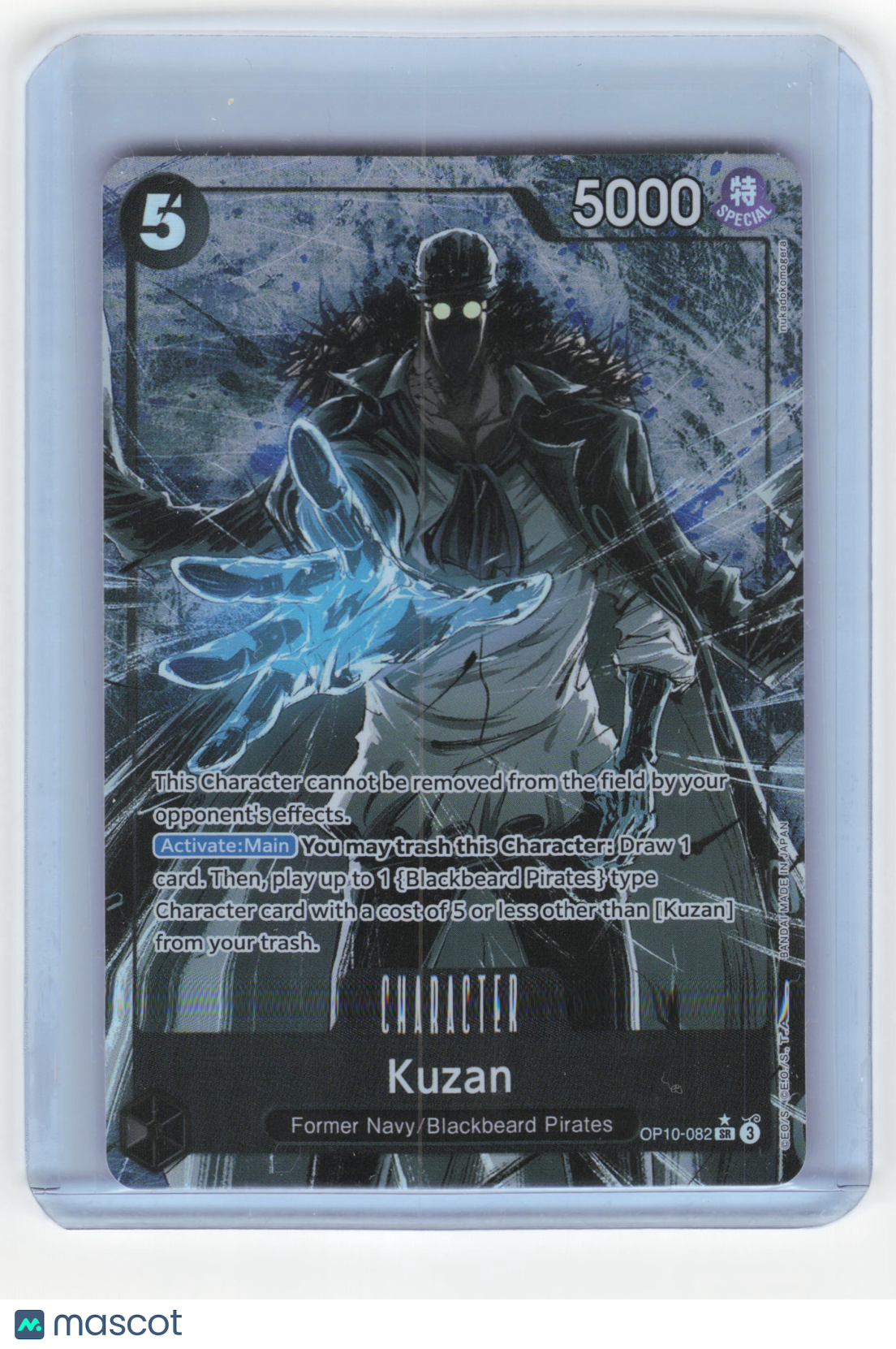 2025 One Piece Card Game Kuzan Royal Blood Super Rare Foil #OP10-082 Alt Art