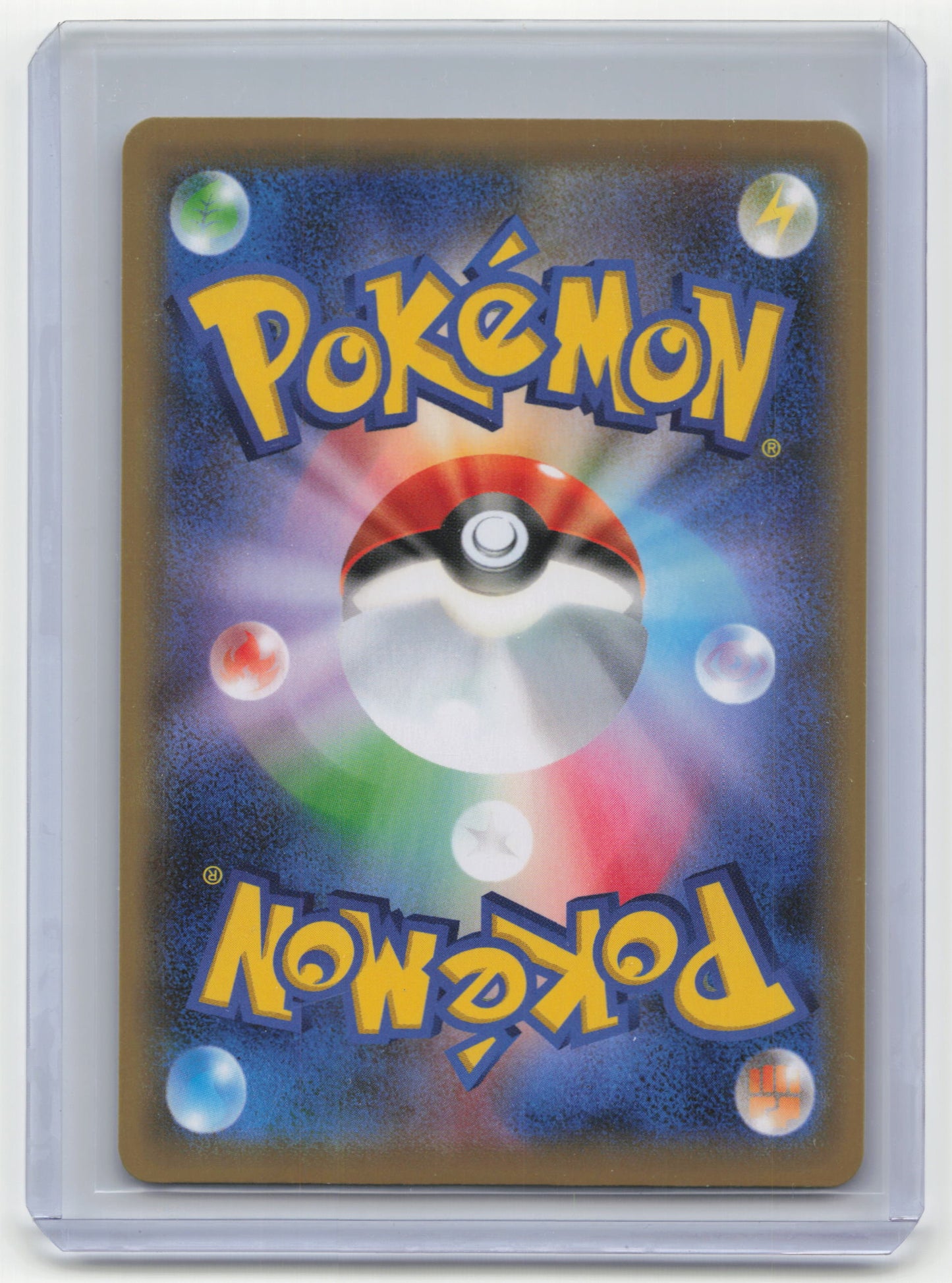 2020 Pokemon Leon S4: Amazing Volt Tackle Hyper Rare #117/100 Japanese Near Mint