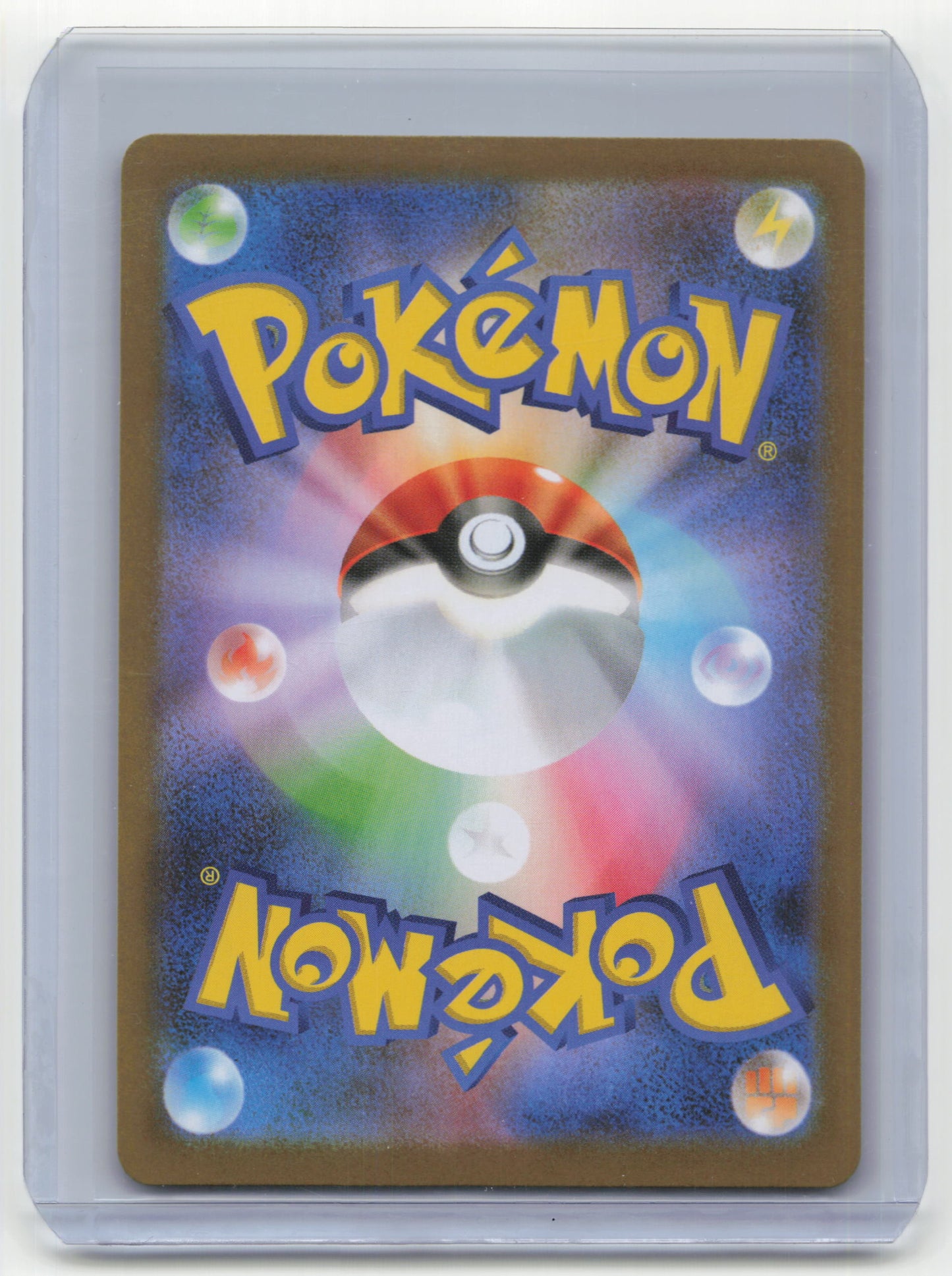 2025 Pokemon Venipede SV11B: Black Bolt Art Rare #138/086 Japanese Near Mint