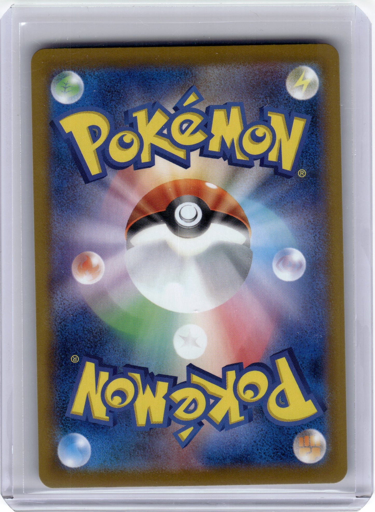 2025 Pokemon Druddigon SV11W: White Flare Art Rare #150/086 Japanese Near Mint