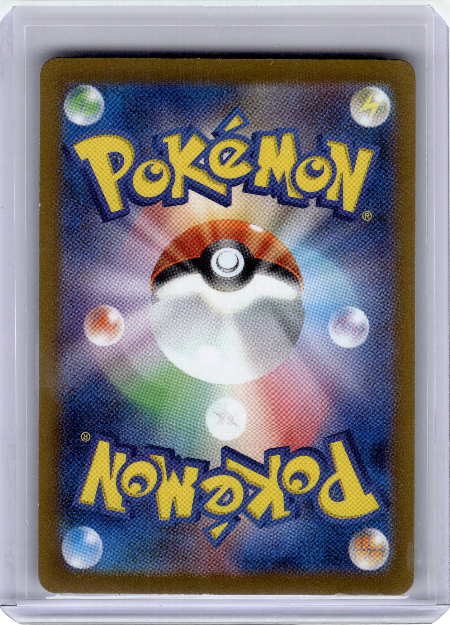 2022 Pokemon Deoxys S12a: Vstar Universe Art Rare #185/172 Japanese Near Mint