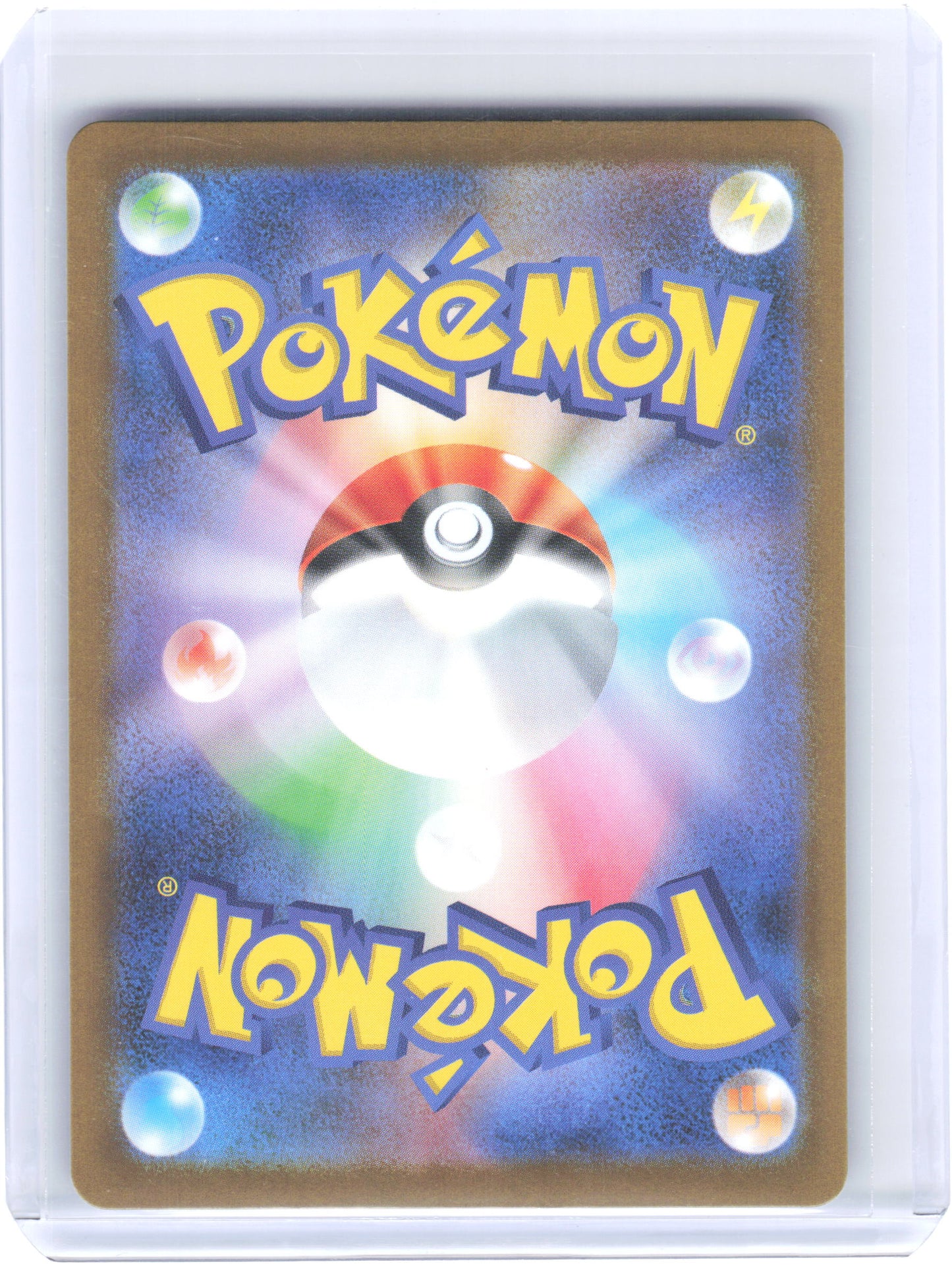 2025 Pokemon Lillie's Determination #091/063 M1L: Mega Brave SAR Holo Japanese