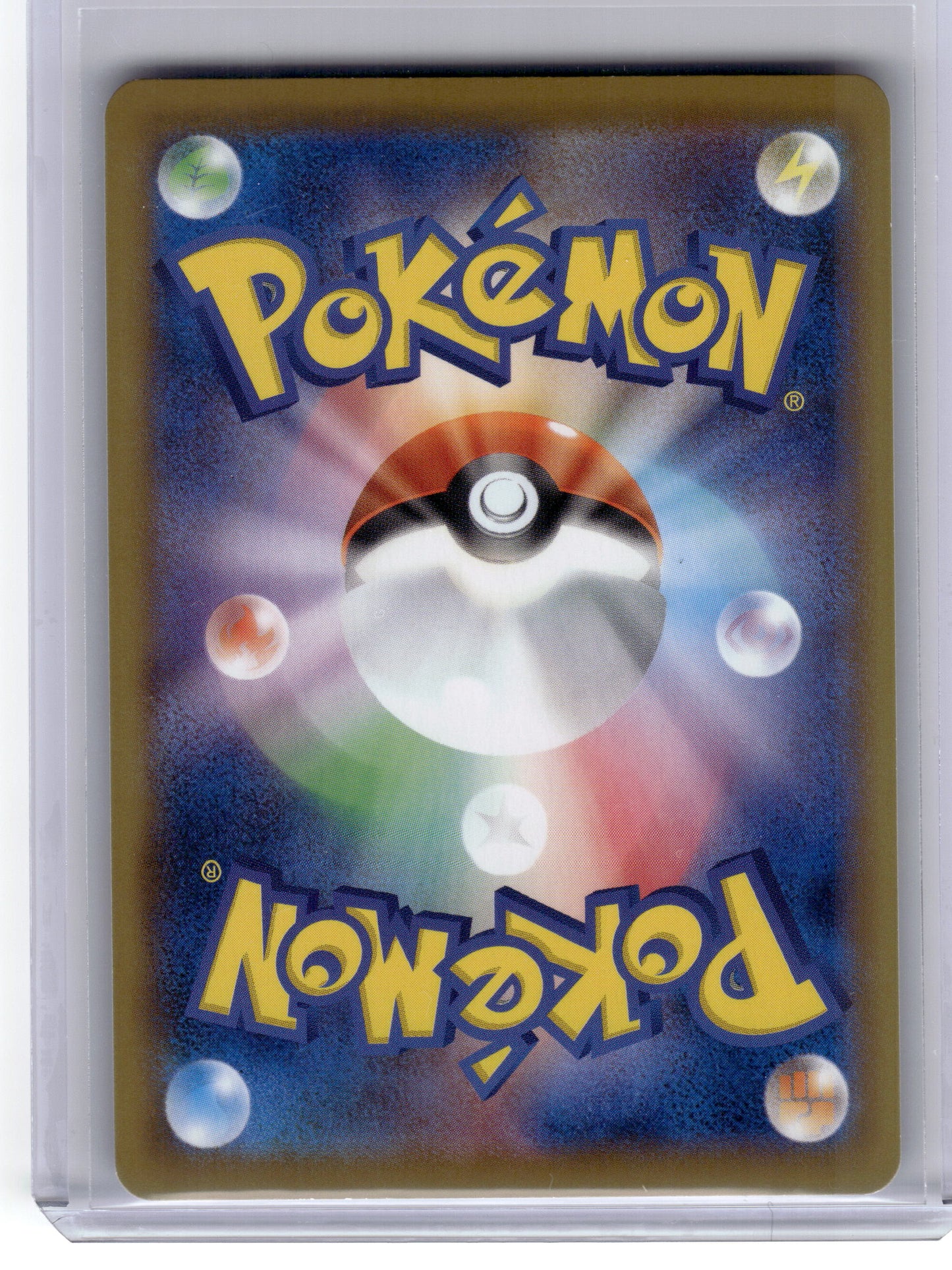 2022 Pokemon Cilan & Chili & Cress S8: Fusion Arts Hyper Rare #124 Japanese NM