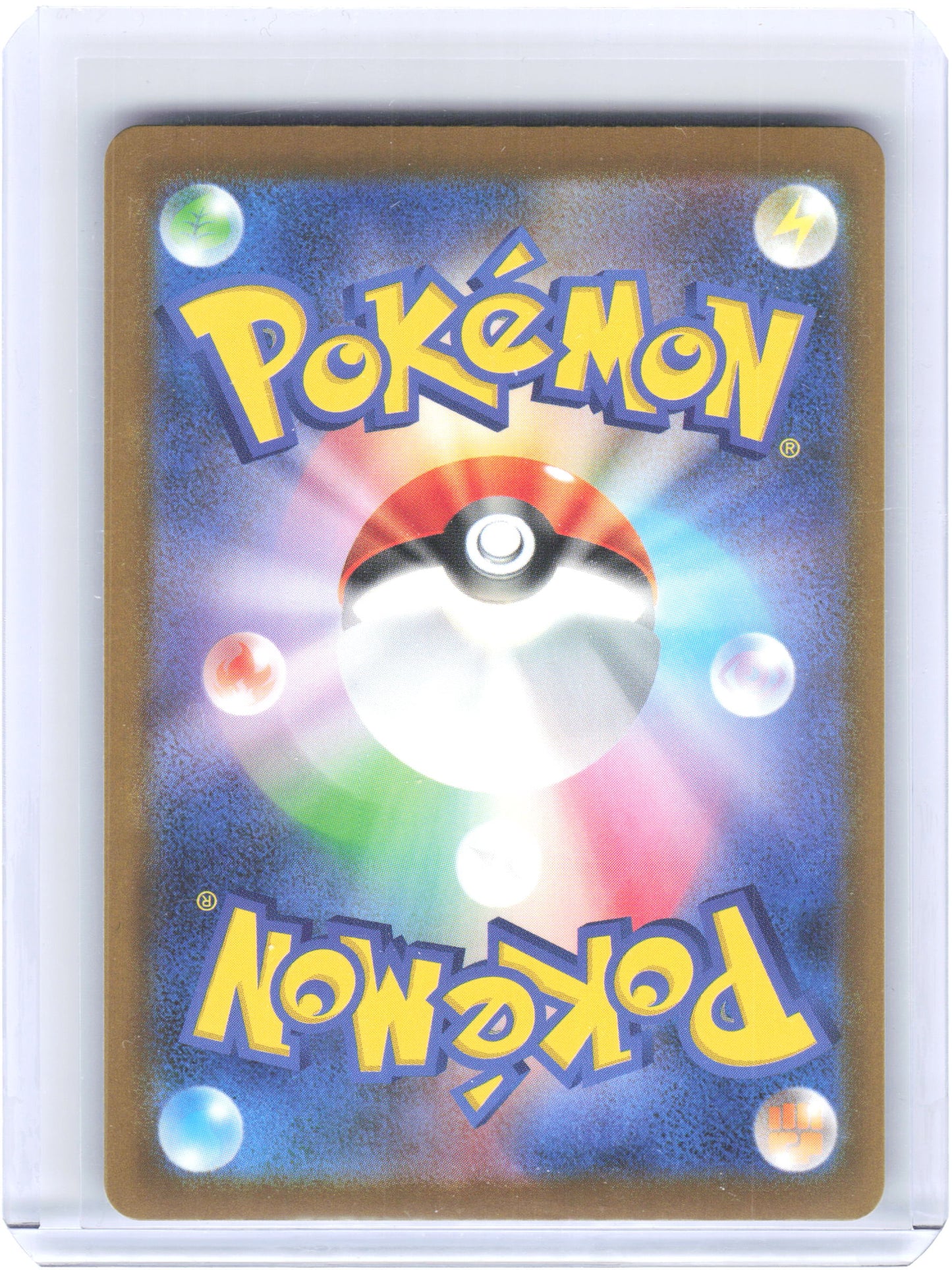 2025 Pokemon—Mega Gardevoir ex #226/193 M2a: MEGA Dream ex—MA Holo Japanese