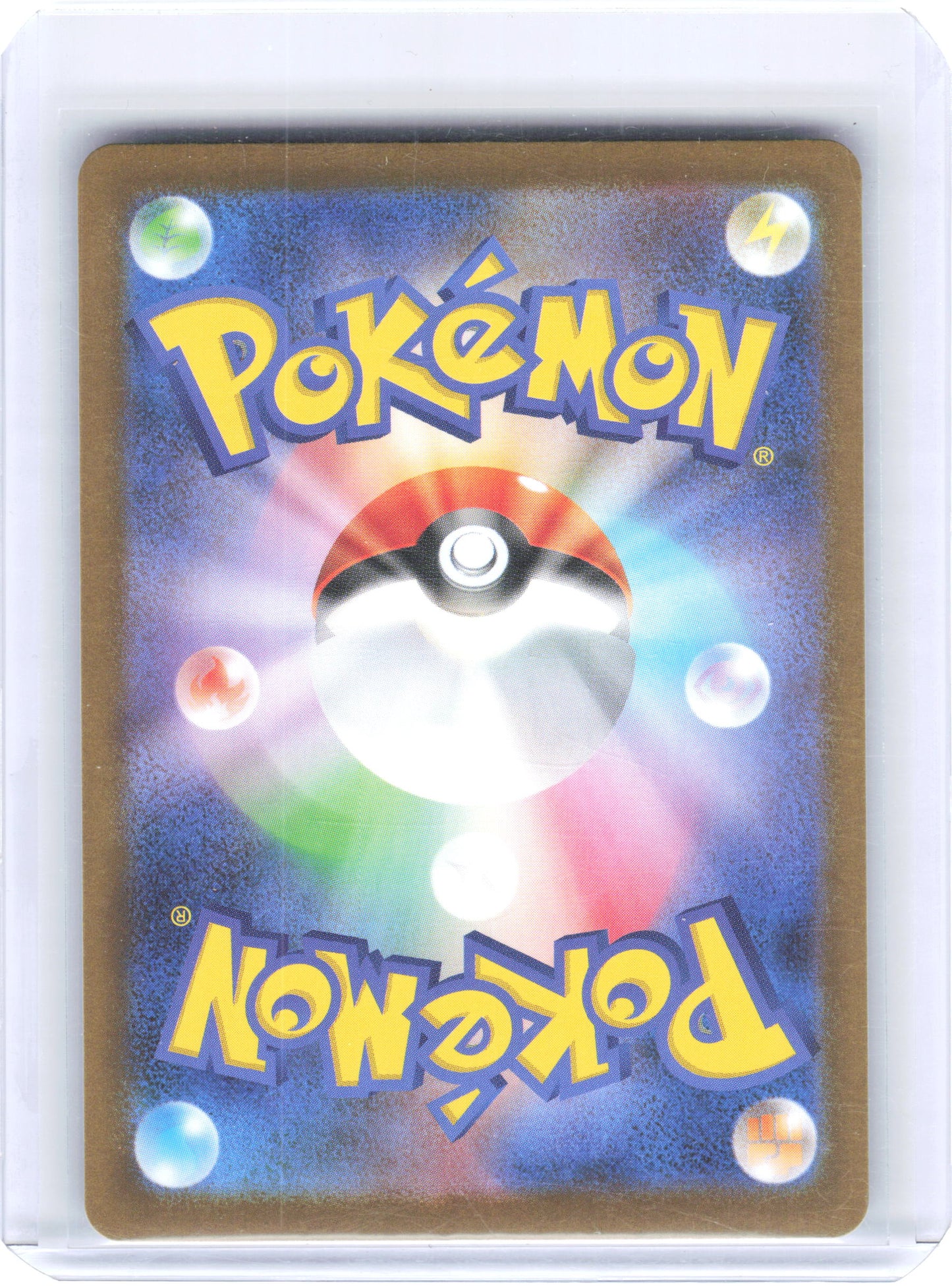 2025 Pokemon—Scrafty #137/086 SV11W: White Flare—Art Rare Foil Japanese