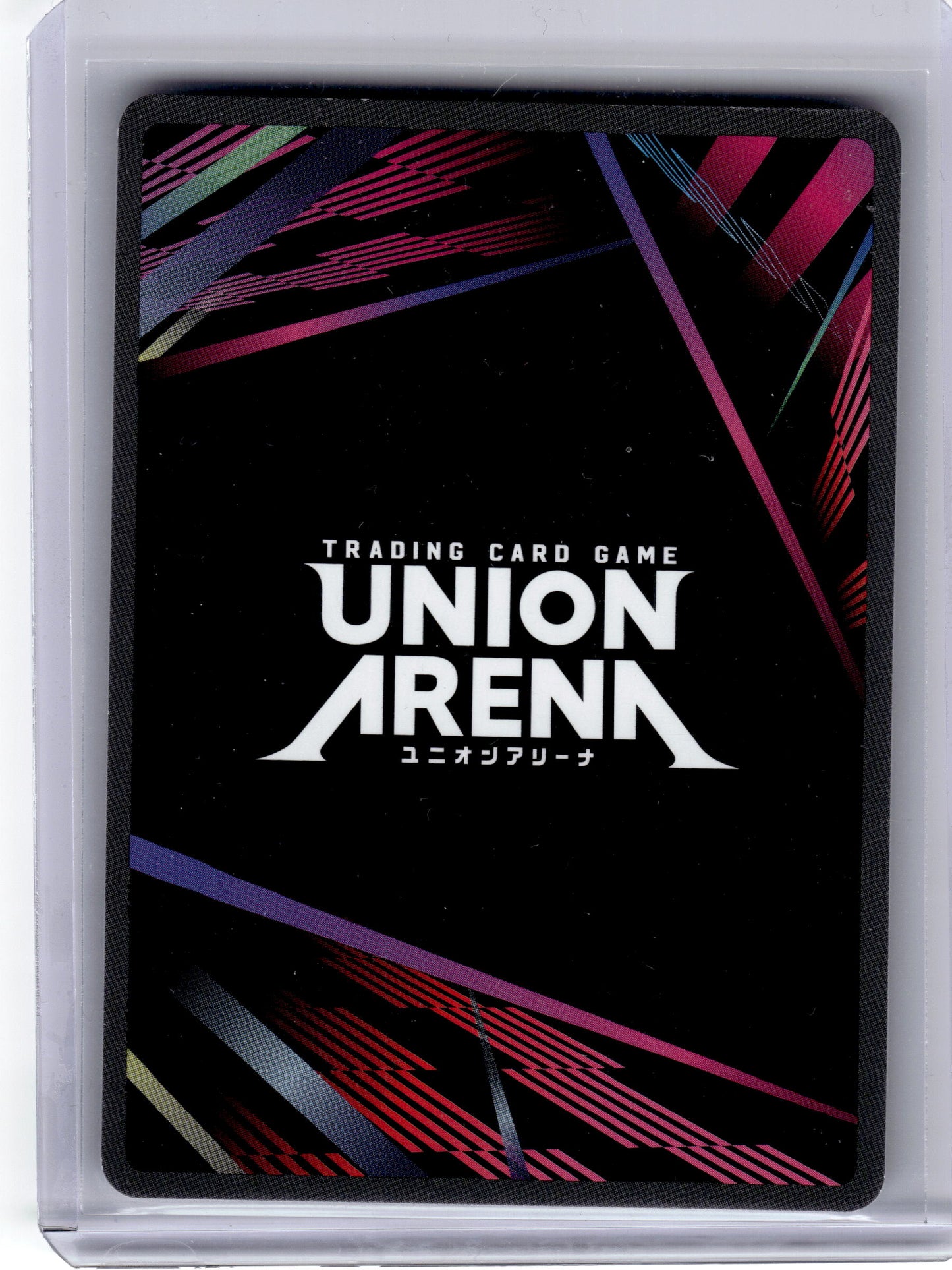 2024 Union Arena—King Bradley #FMA-1-113 Full Metal Alchemist— Lightly Played