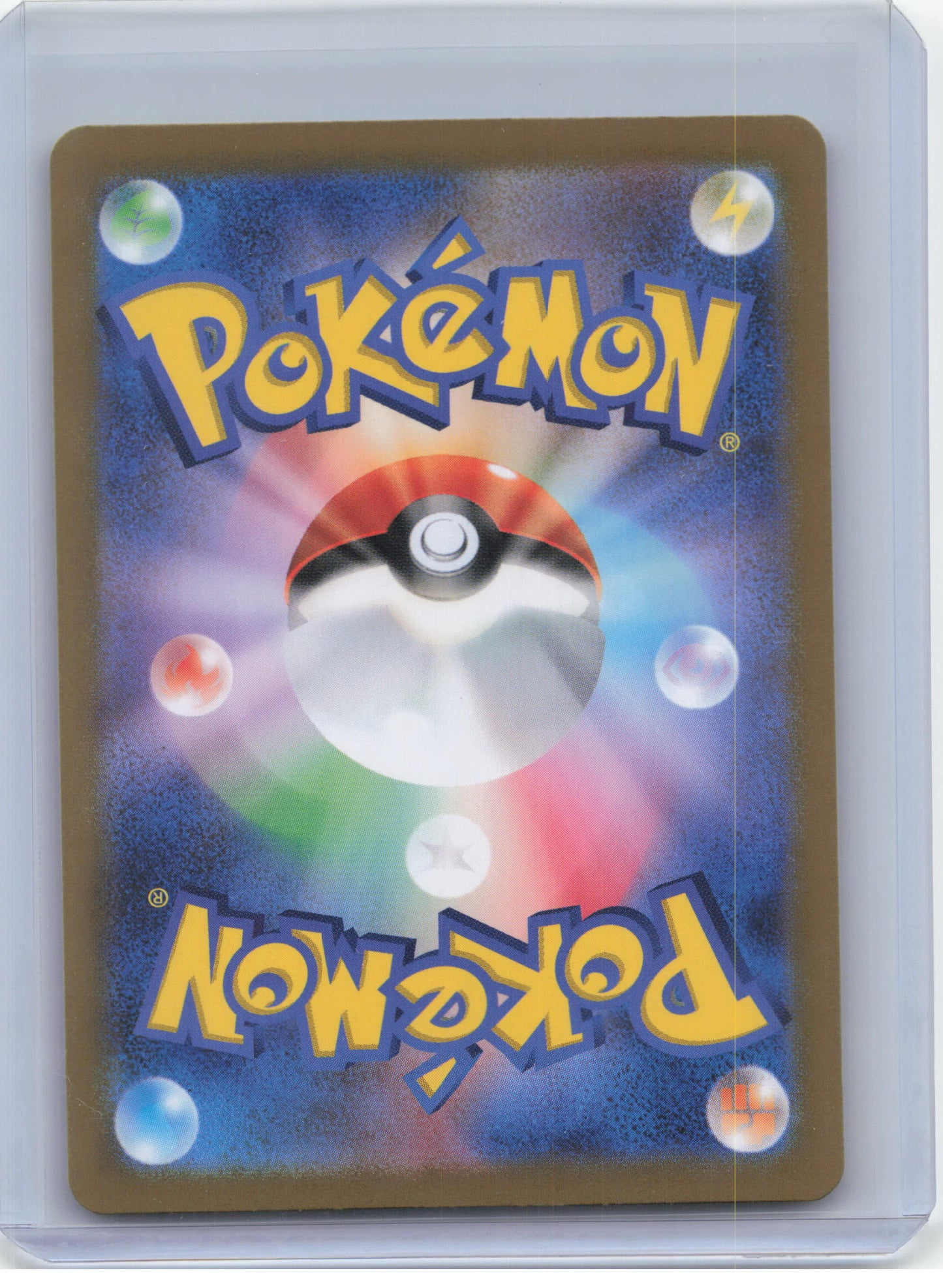 2024 Pokemon Umbreon EX Sv8a: Terastal Fest Ex Special Art Rare #217 Japanese NM