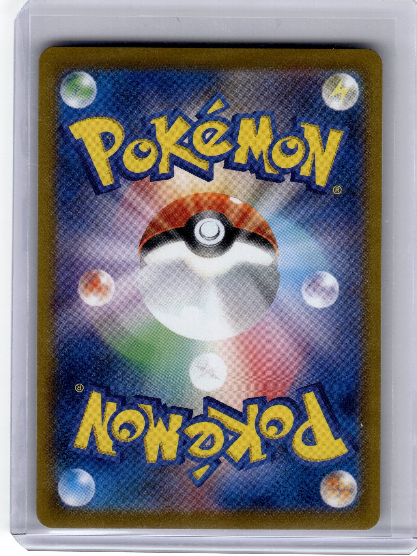 2021 Pokemon Zeraora V S8b: Vmax Climax Super Rare Holo #224 Japanese Near Mint