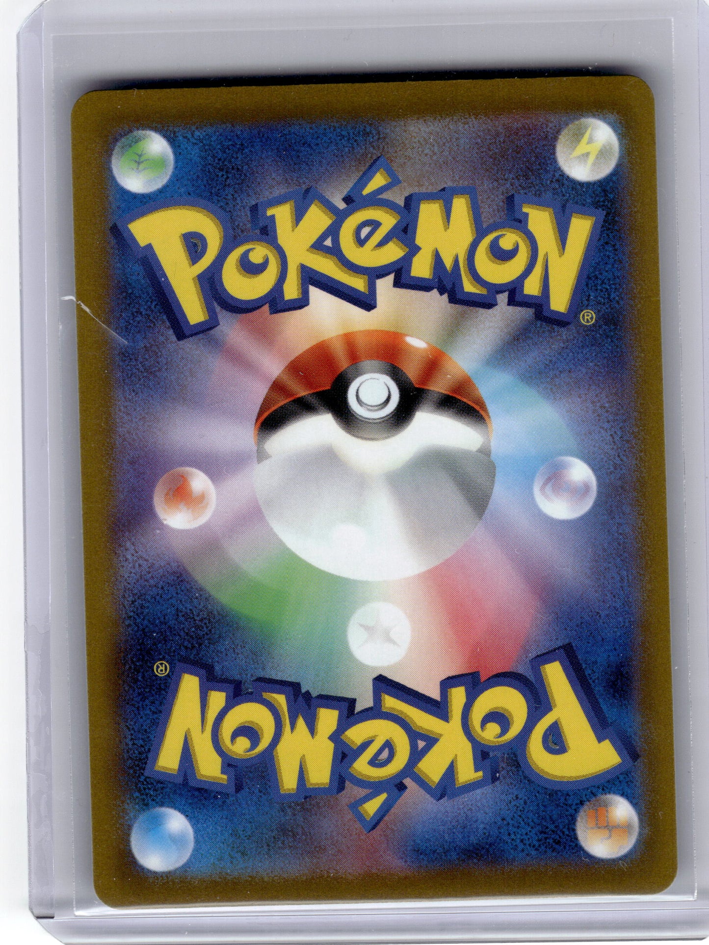 2022 Pokemon Lumineon V: Vstar Universe Special Art Rare #216 Japanese Near Mint