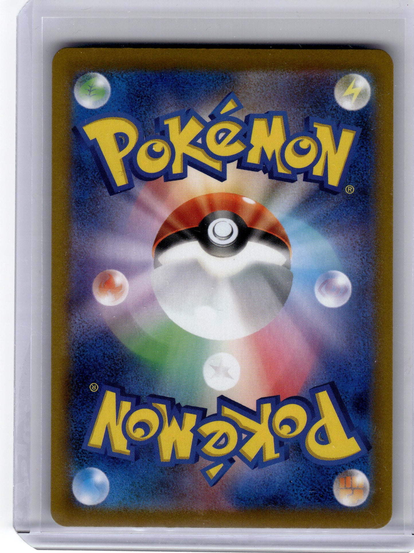 2021 Pokemon Eevee S8b: Vmax Climax Character Rare Holo #210 Japanese Near Mint