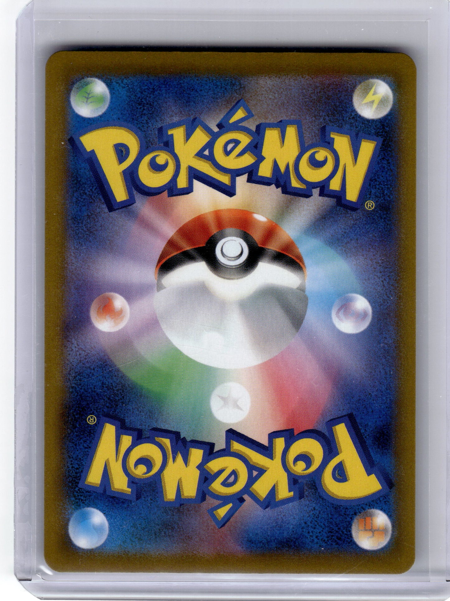 2021 Pokemon Kingdra S8b: Vmax Climax Character Rare #190 Japanese Near Mint