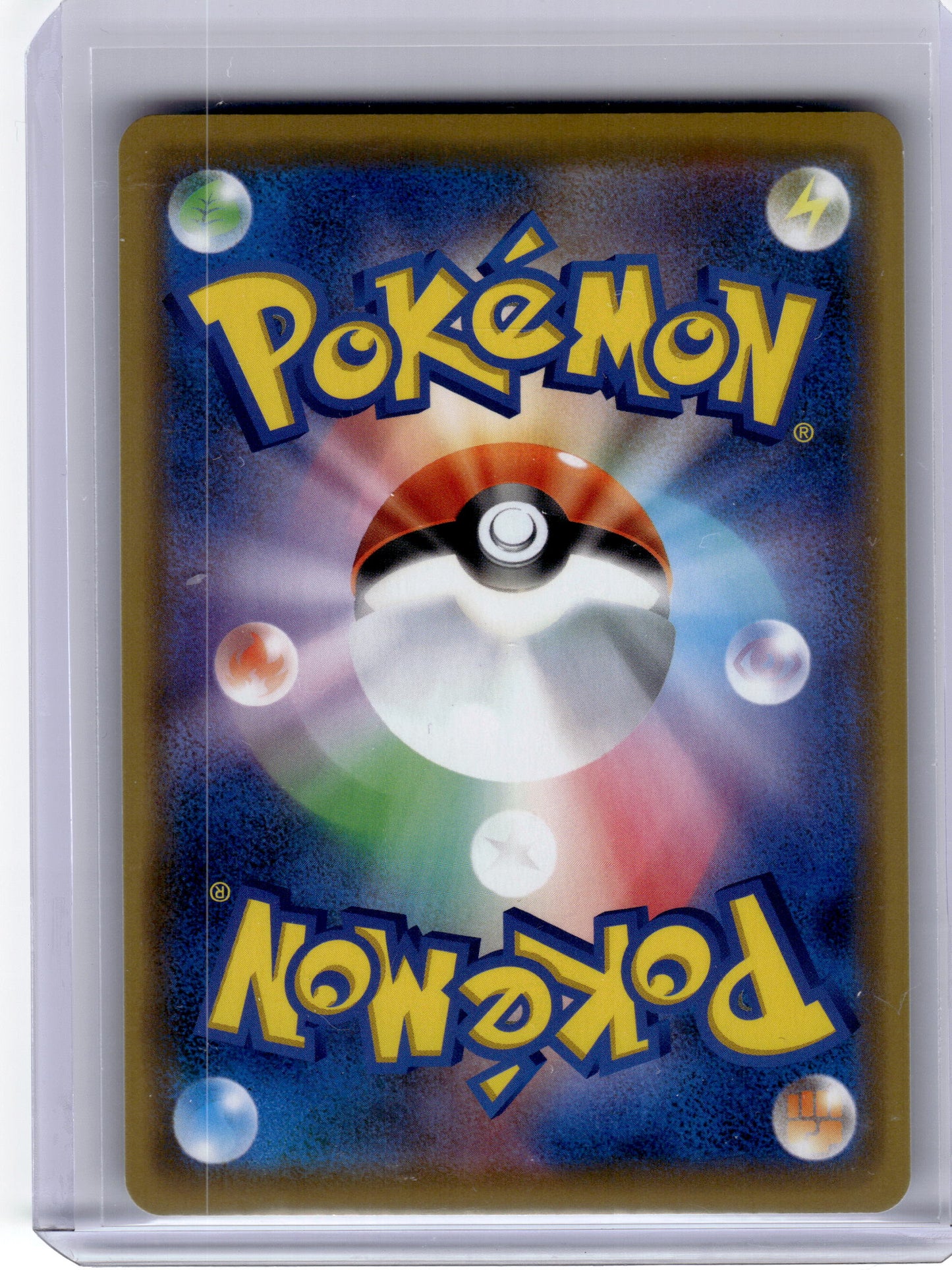 2019 Pokemon Garchomp & Giratina GX: Tag All Stars Double Rare #099 Japanese NM