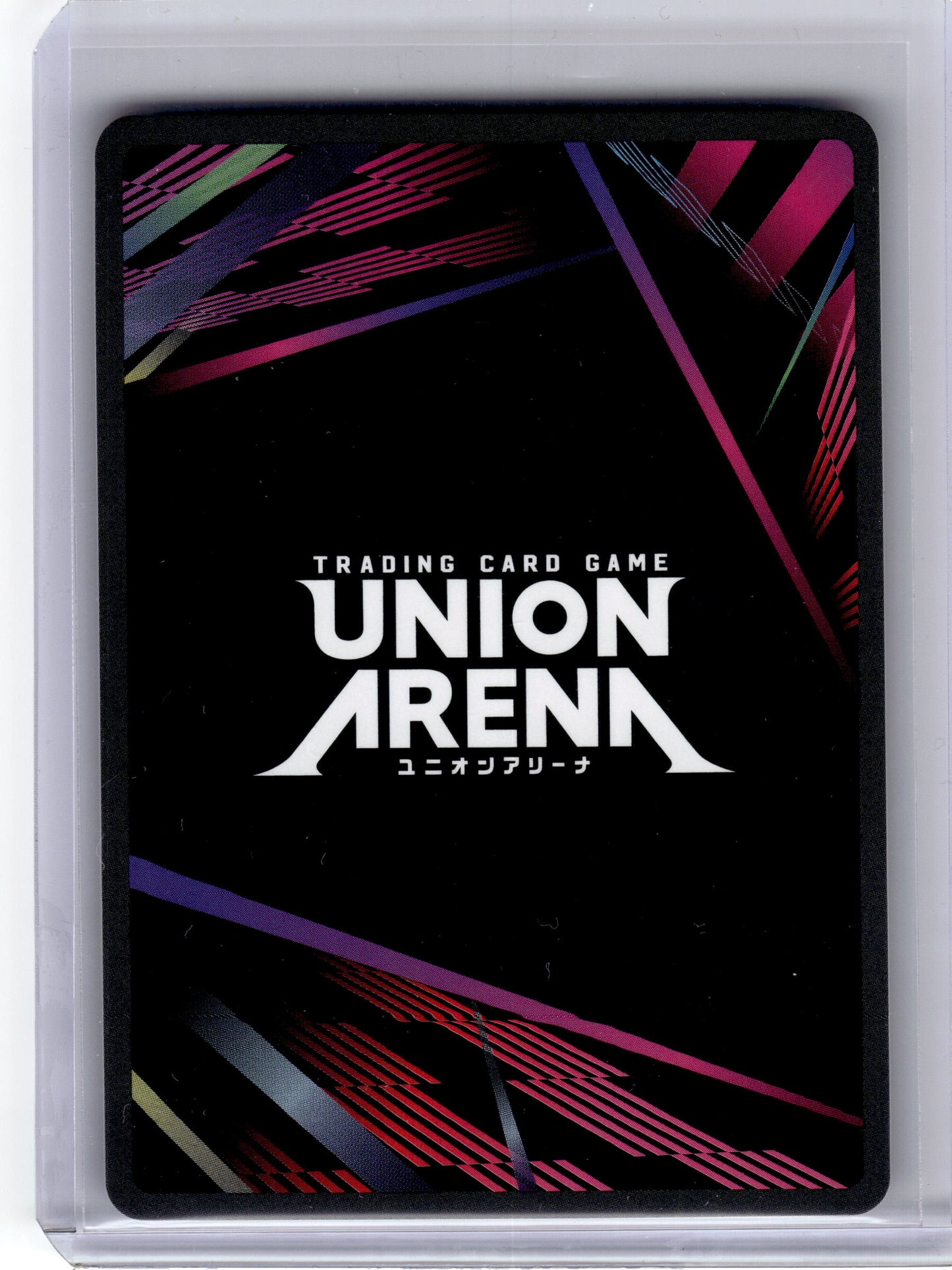 2025 Union Arena—Asta #BCV-1-075 Black Cover—SR
