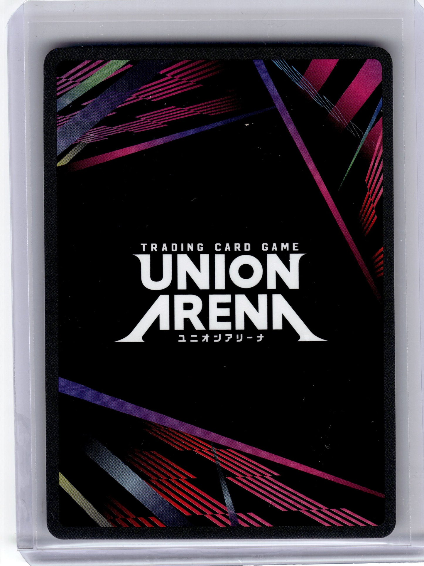 2025 Union Arena Asta Black Cover SR #BCV-1-075
