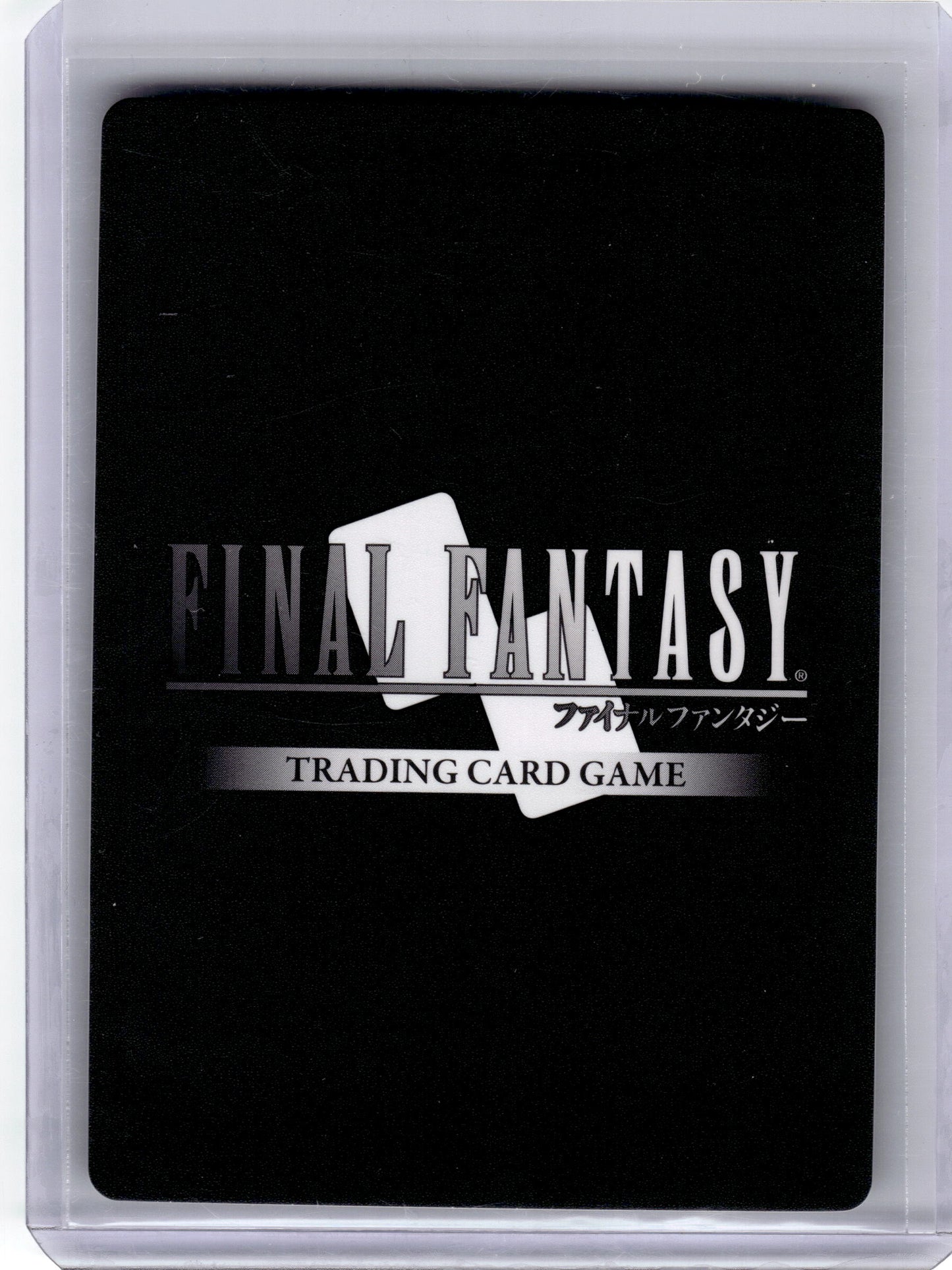 2025 Final Fantasy Trading Card Game—Cecil #Re-070L/16-051L Legacy Collection—