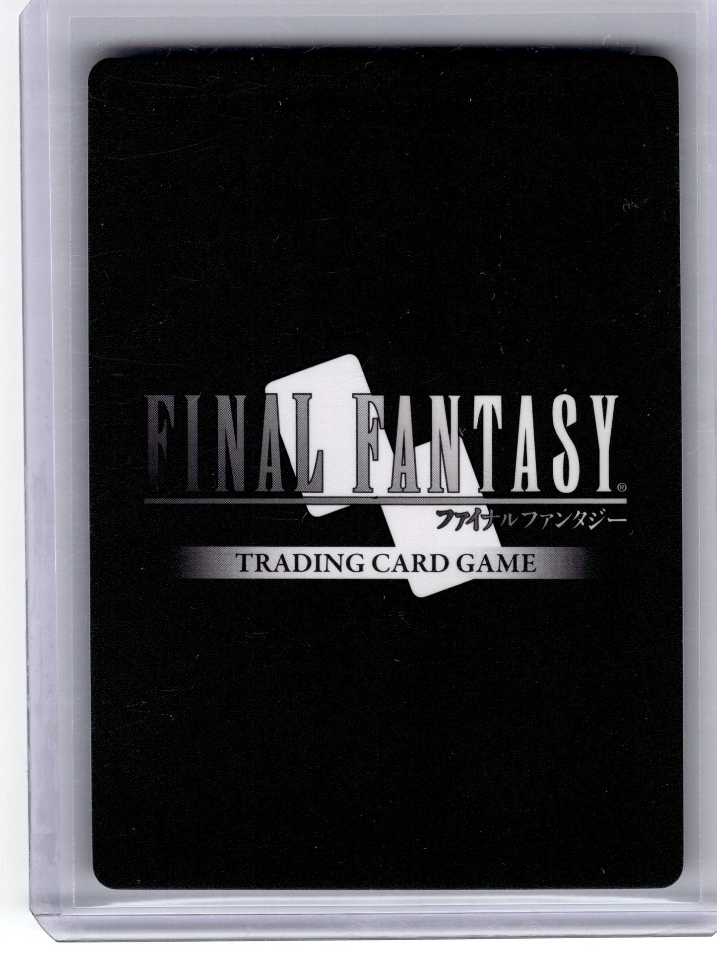 2025 Final Fantasy Trading Card Game—Moogle #Re-082C/6-058R Legacy Collection—
