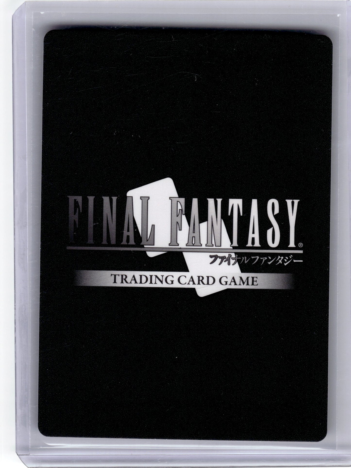 2024 Final Fantasy TCG—Vossler #22-055H Hidden Hope (Opus XXII)—