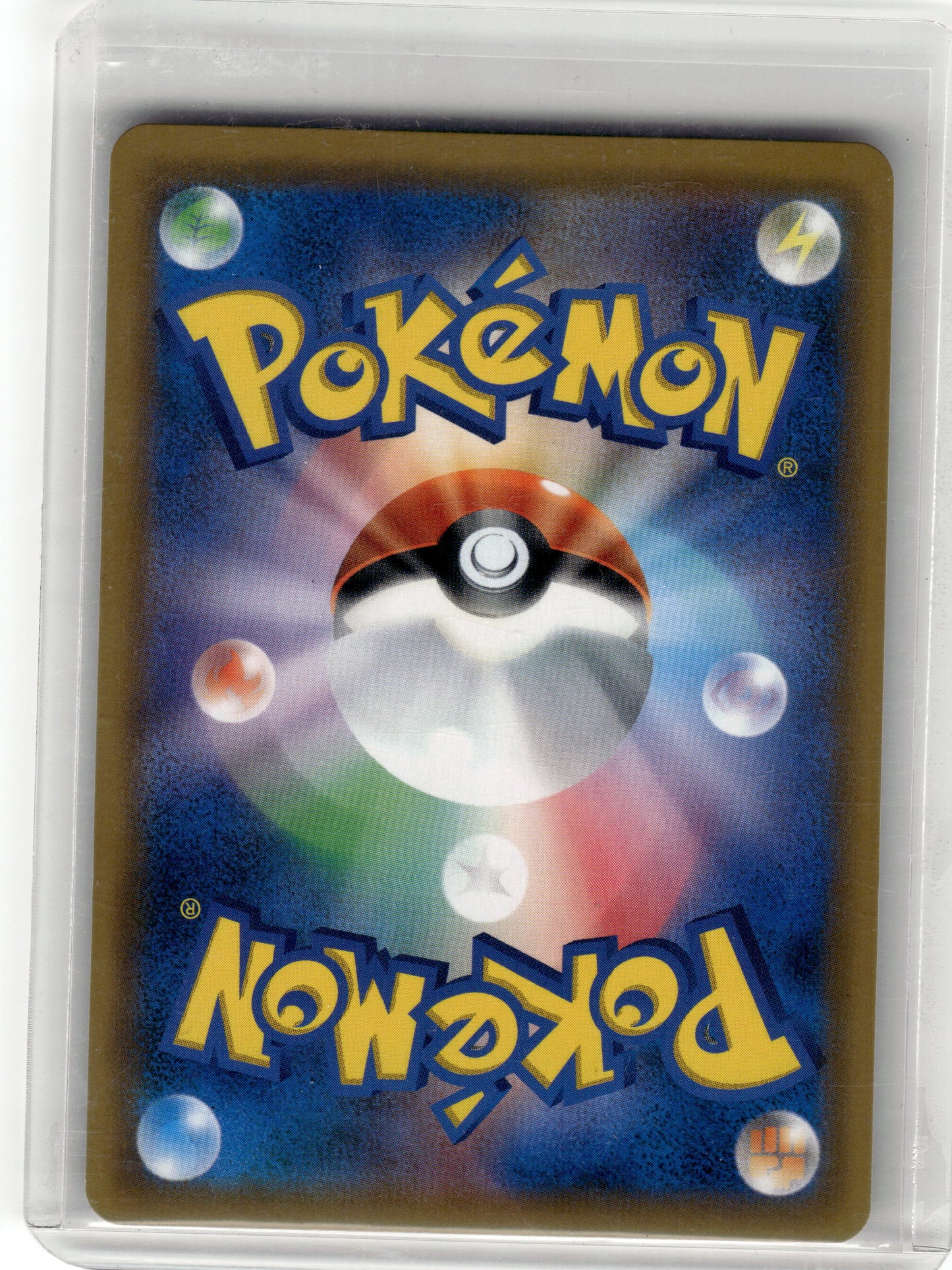 2019 Pokemon—Jessie & James #062 Sky Legend—Secret Rare Holo Japanese Near Mint