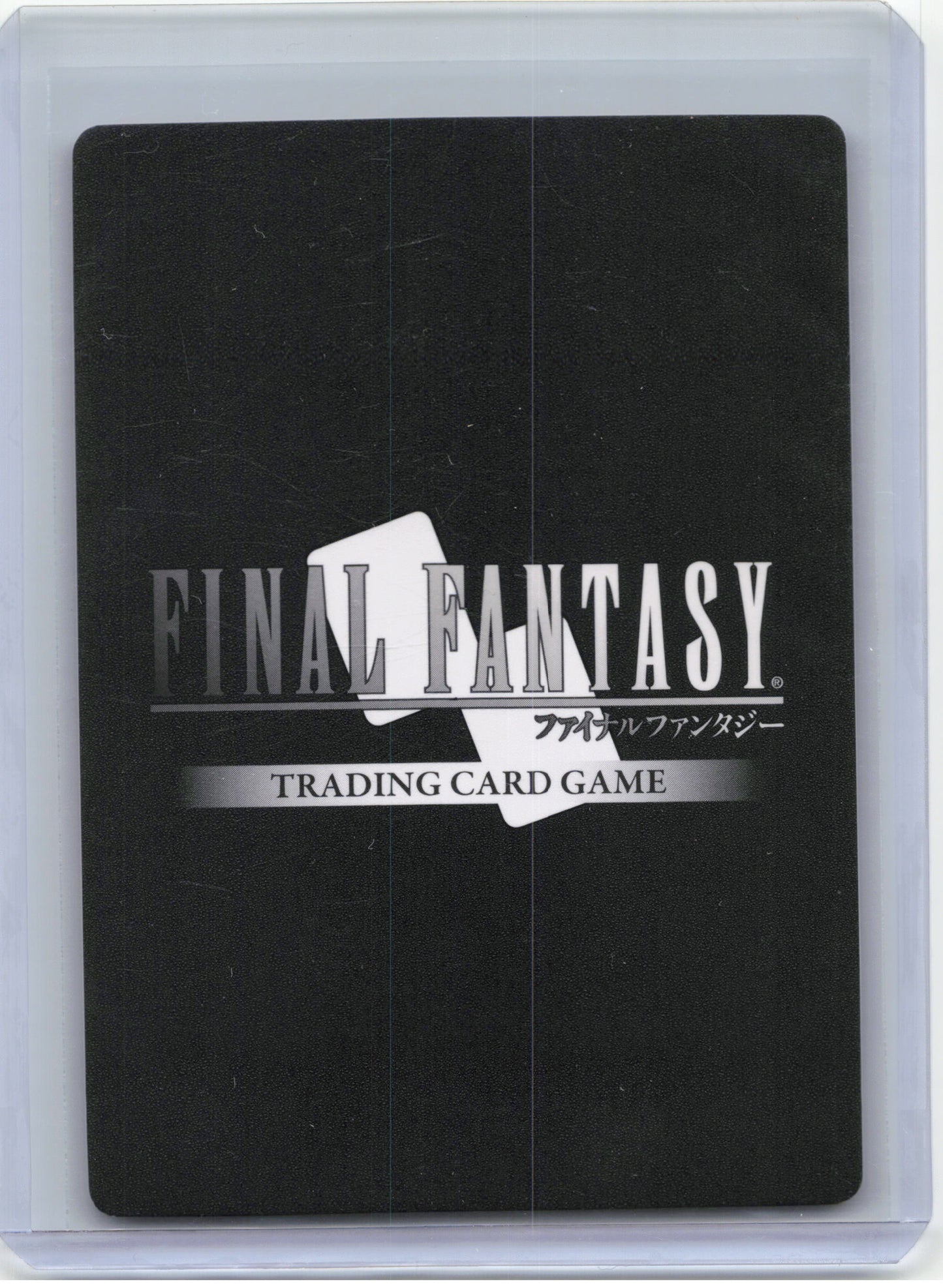 2020 Final Fantasy Trading Card Game—Amaterasu #re-001H/12-002H Legacy Collection—