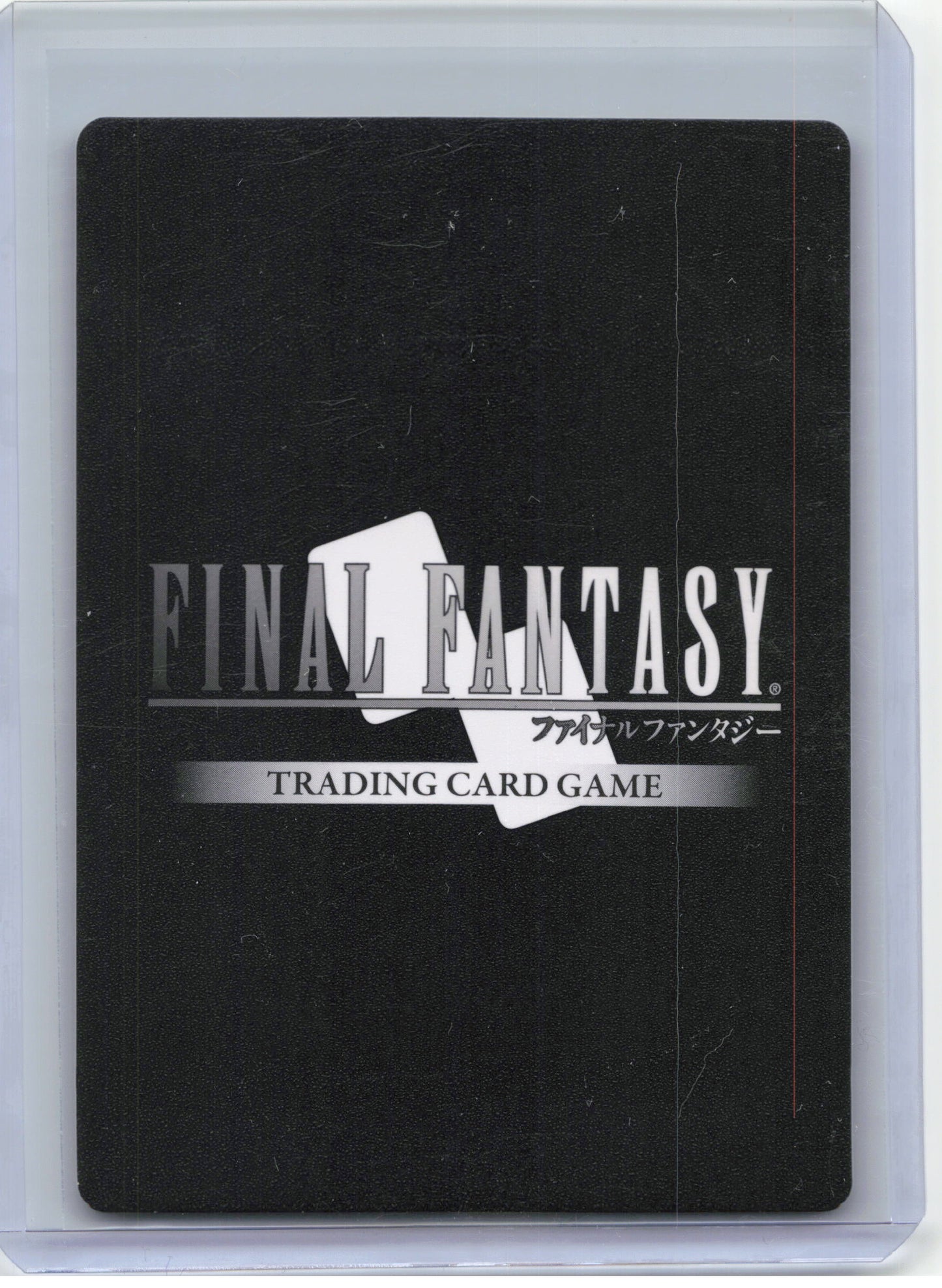 2025 Final Fantasy Trading Card Game—Hugh Yurg #24-083H Legacy Collection—