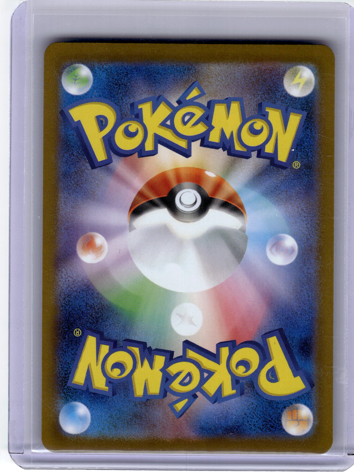 2025 Pokemon—Hilda #173 SV11W: White Flare—Special Art Rare Japanese Near Mint