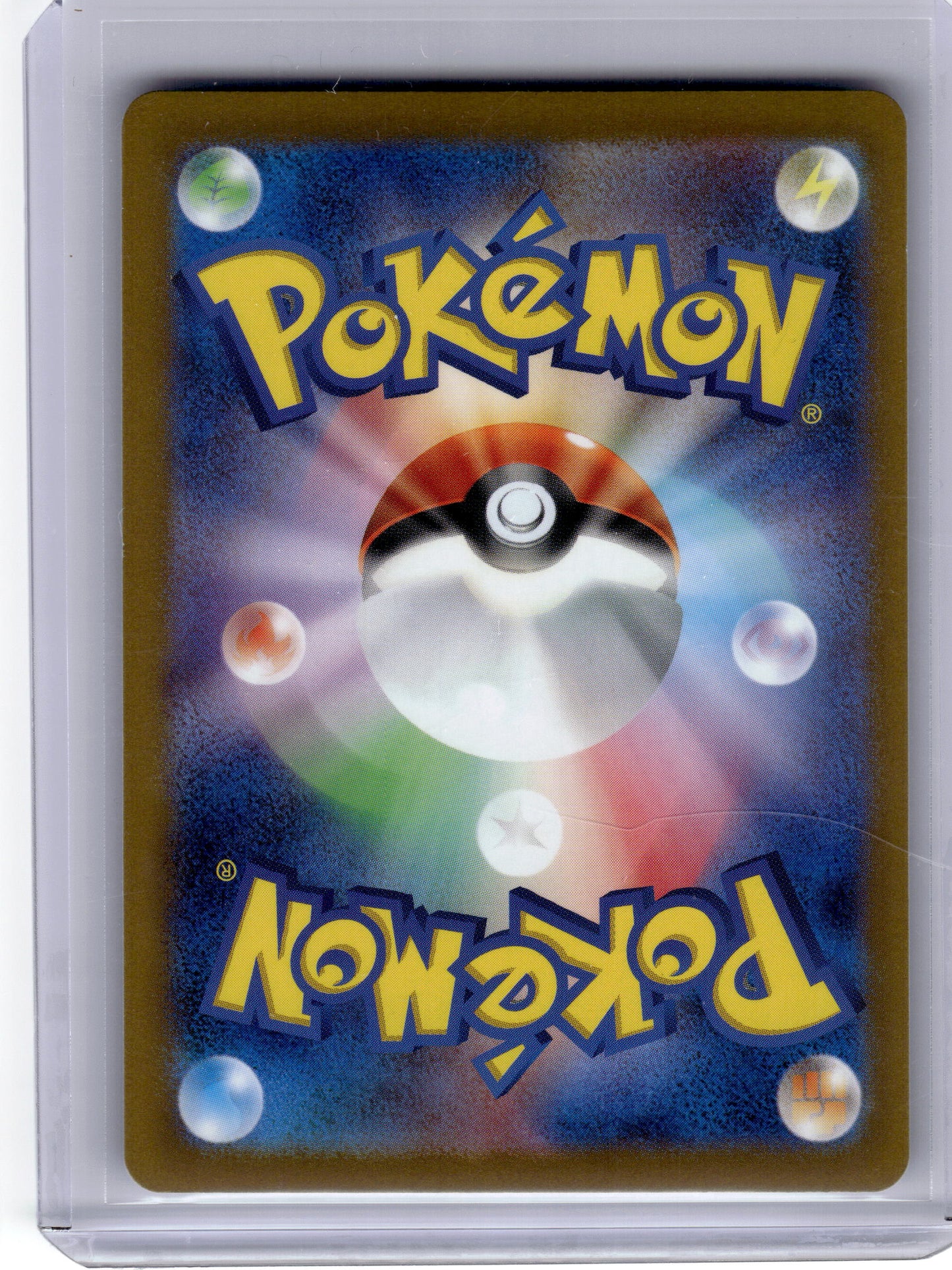 2023 —Erika's Invitation #161 Sv2a: Pokemon Card 151—Rare Japanese (Masterball)