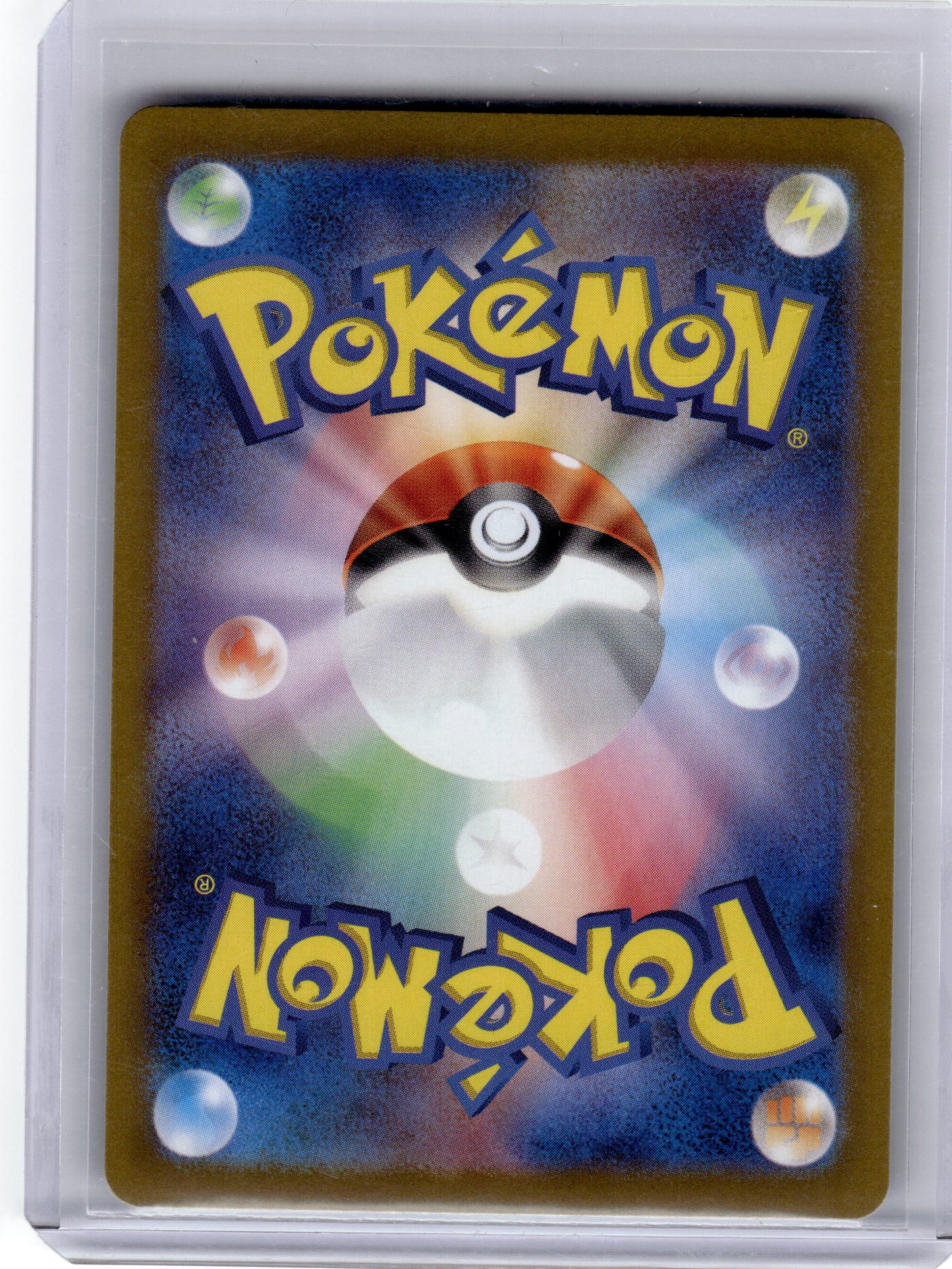 2025 Pokemon—Typhlosion #070 Sv9a: Heat Wave Arena—Art Rare Japanese Near Mint