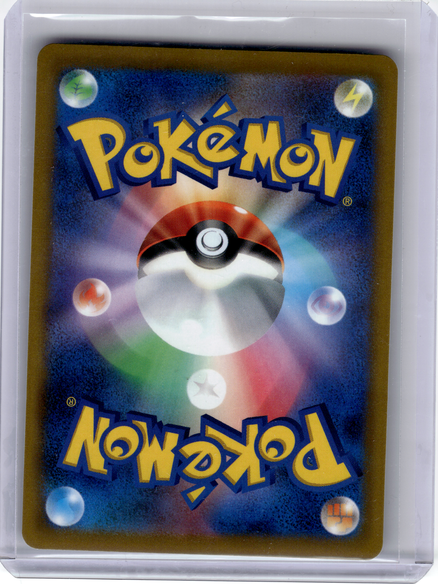 2021 Pokemon—Cynthia's Ambition #114 S9: Star Birth—Super Rare Holo Japanese