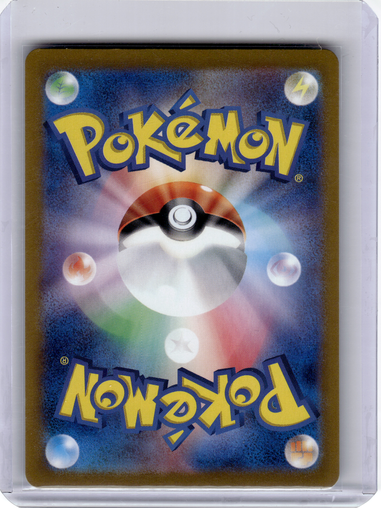 2024 Pokemon—Bloodmoon Ursaluna EX #225 Sv8a: Terastal Fest Ex—SAR Holo Japanese