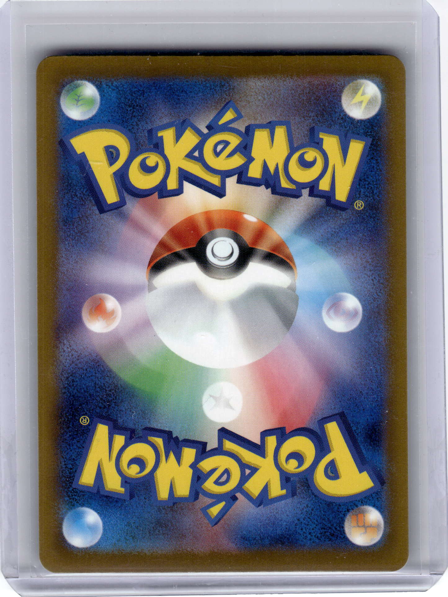 2025 Pokemon—Mega Lucario EX #228 Mega Dream—Mega Attack Holo Japanese