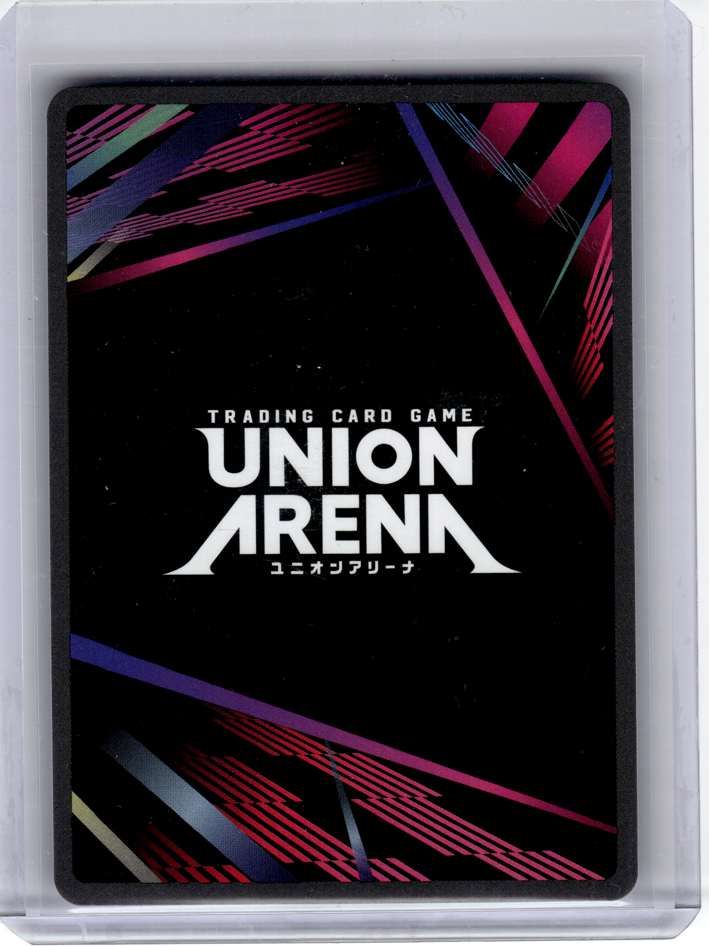 2024 Union Arena—Genthru #UE02BT/HTR-1-023 HUNTER X HUNTER—Super Rare Foil