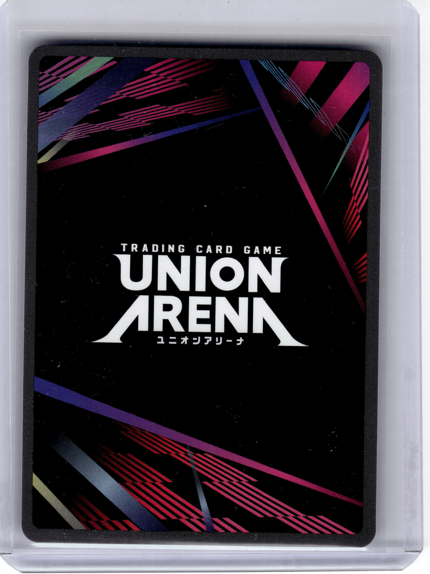 2024 Union Arena—Genthru #UE02BT/HTR-1-023 HUNTER X HUNTER—Super Rare Foil