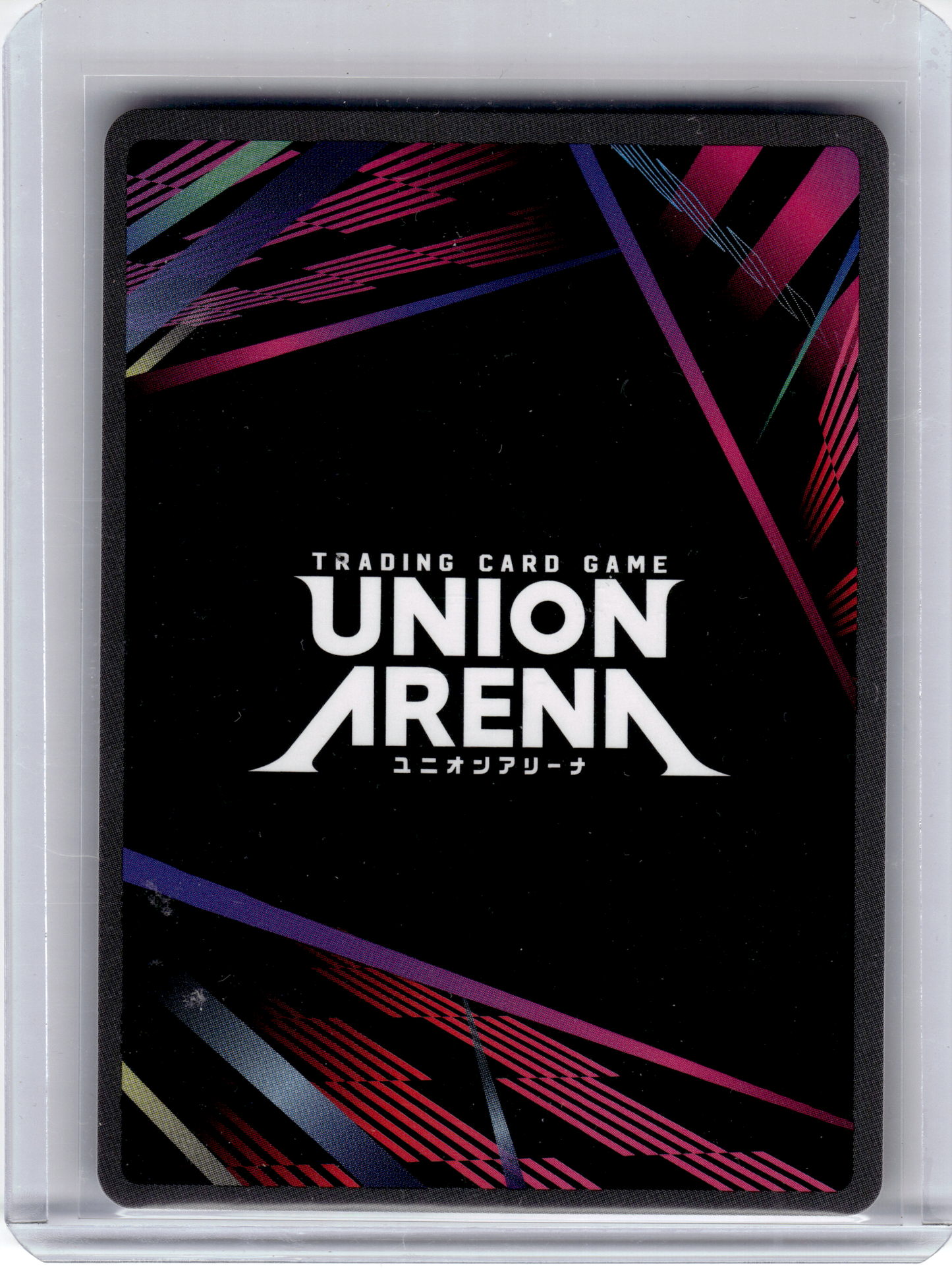 2024 Union Arena—Gon Freecss #UE02BT/HTR-1-007 HUNTER X HUNTER—Super Rare Foil