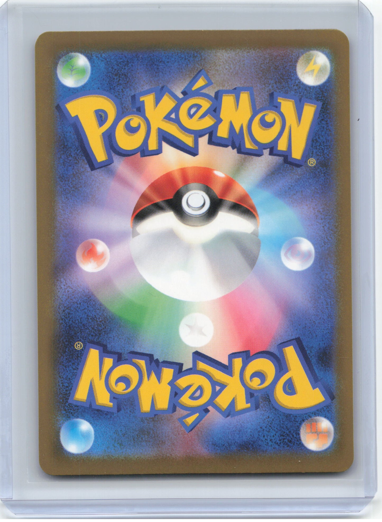 2025 Pokemon—Mega Hawlucha ex #239/193 SAR M2a: MEGA Dream ex—SAR JP