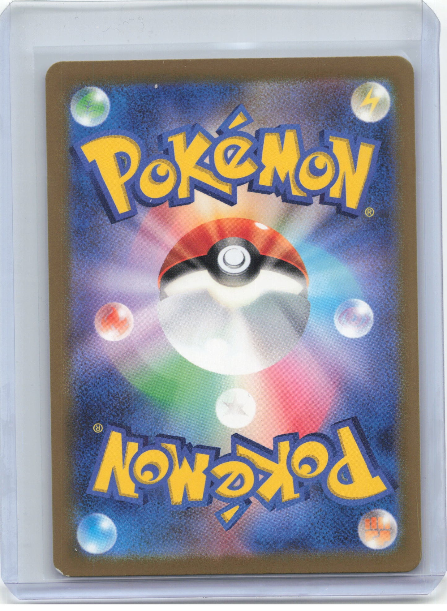 2023 —Rhydon #112/165 SV2a: Pokemon Card 151—Uncommon RH Japanese (Master Ball)