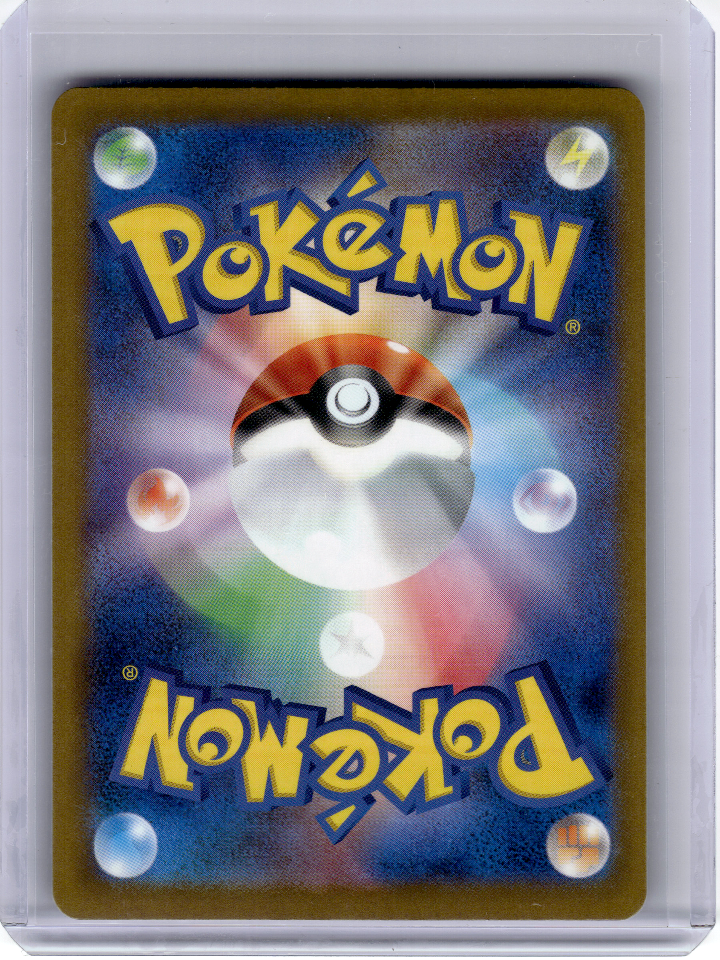 2025 Pokemon—Mega Gengar EX #230 Mega Dream—Mega Attack Holo Japanese